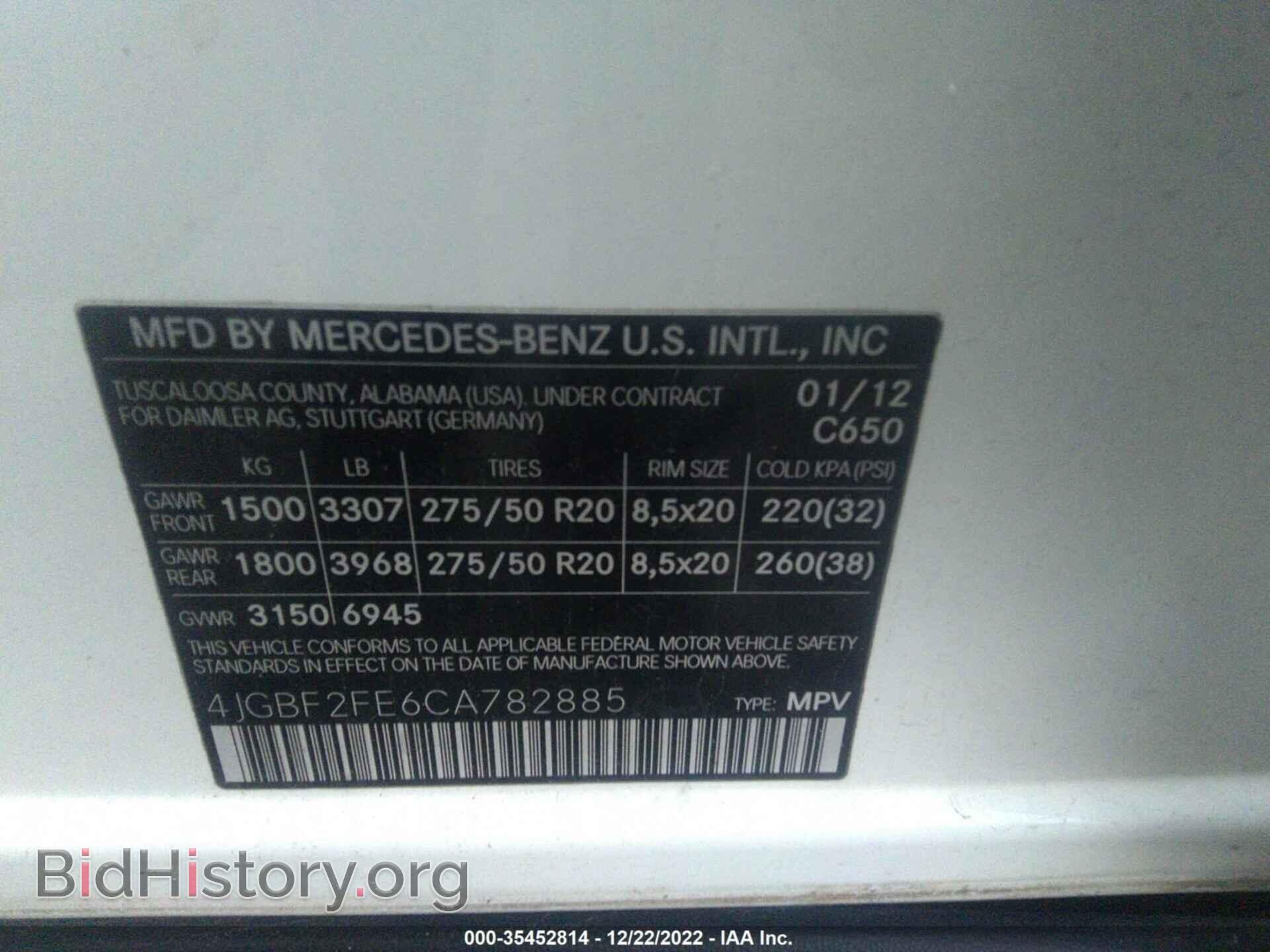 2012 MERCEDES-BENZ GL-CLASS - VIN: 4JGBF2FE6CA782885 - Фото 9