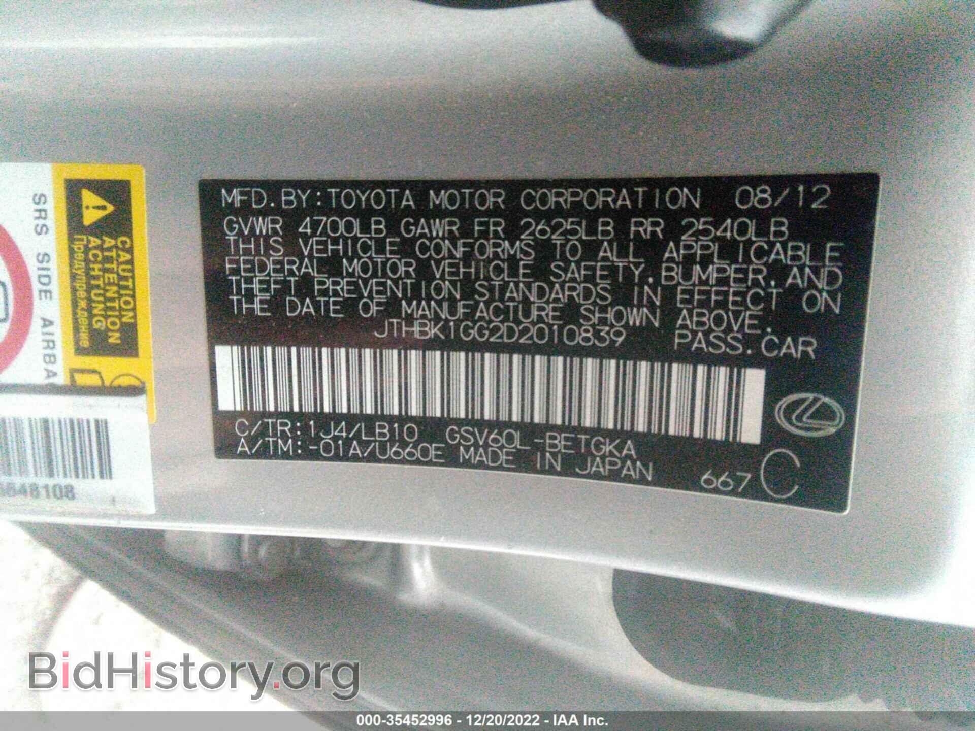 2013 LEXUS ES 350 - VIN: JTHBK1GG2D2010839 - Фото 9