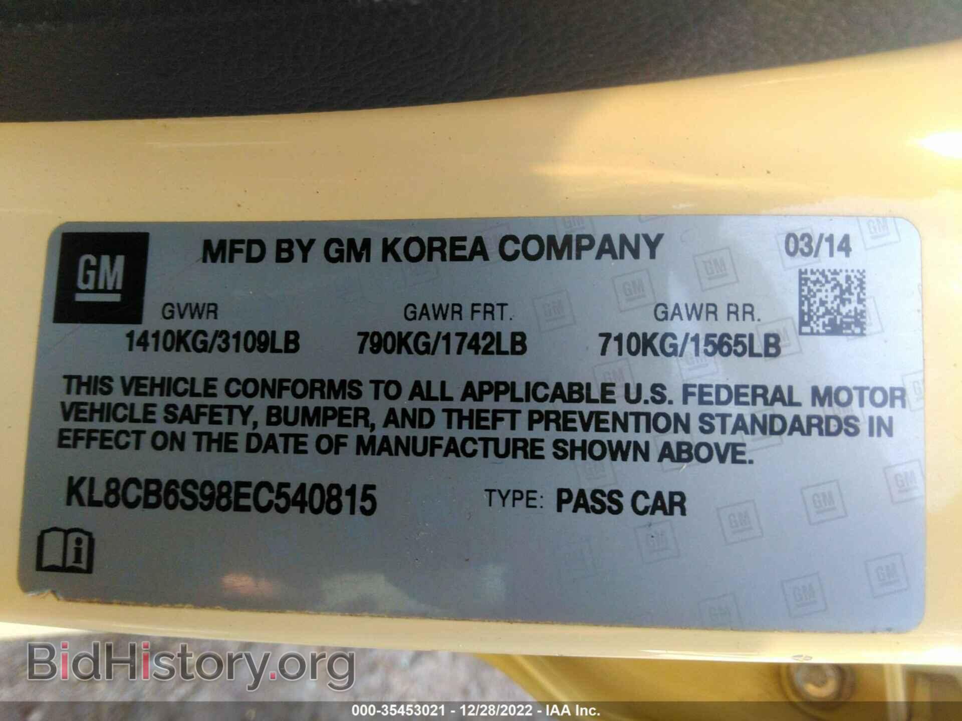 2014 CHEVROLET SPARK - VIN: KL8CB6S98EC540815 - Фото 9