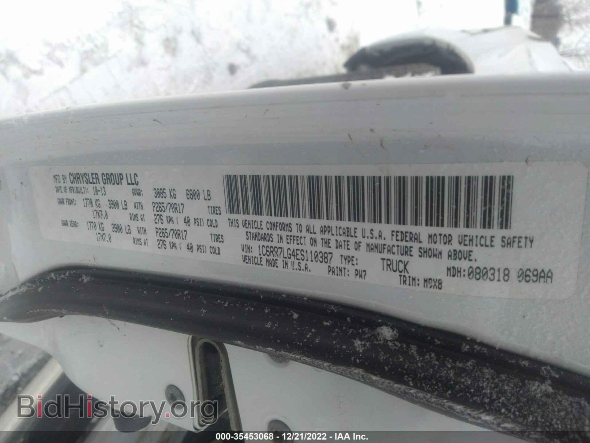 2014 RAM 1500 - VIN: 1C6RR7LG4ES110387 - Фото 9