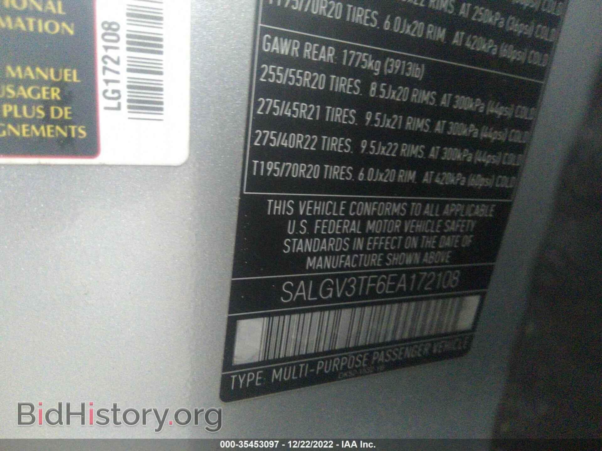 2014 LAND ROVER RANGE ROVER - VIN: SALGV3TF6EA172108 - Фото 9