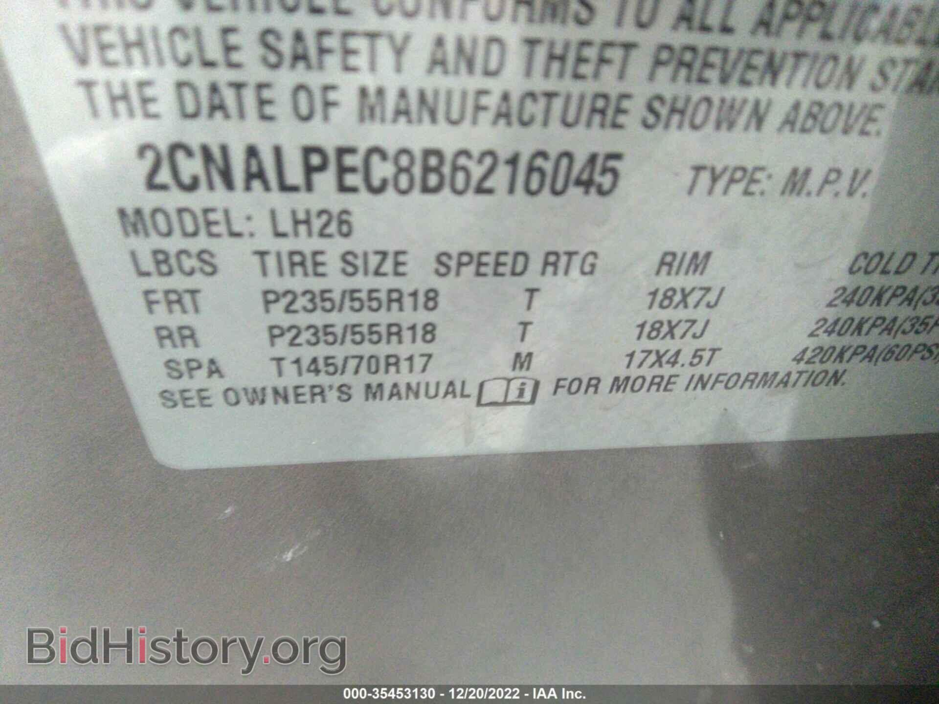 2011 CHEVROLET EQUINOX - VIN: 2CNALPEC8B6216045 - Фото 9