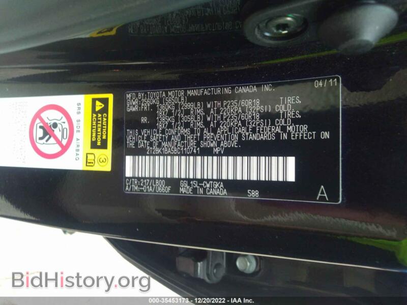 2011 Lexus RX 350 (VIN 2T2BK1BA5BC110741) — фото 9 из 11