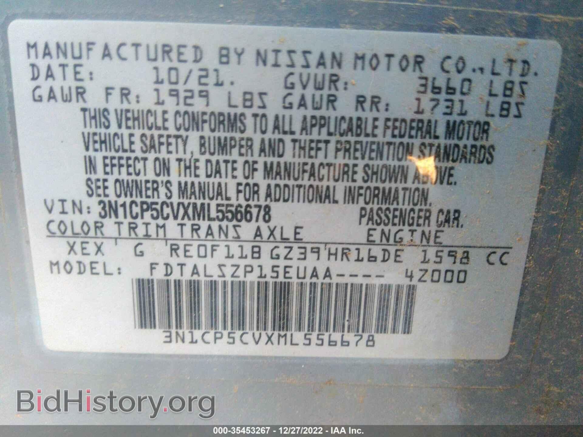 2021 NISSAN KICKS - VIN: 3N1CP5CVXML556678 - Фото 9