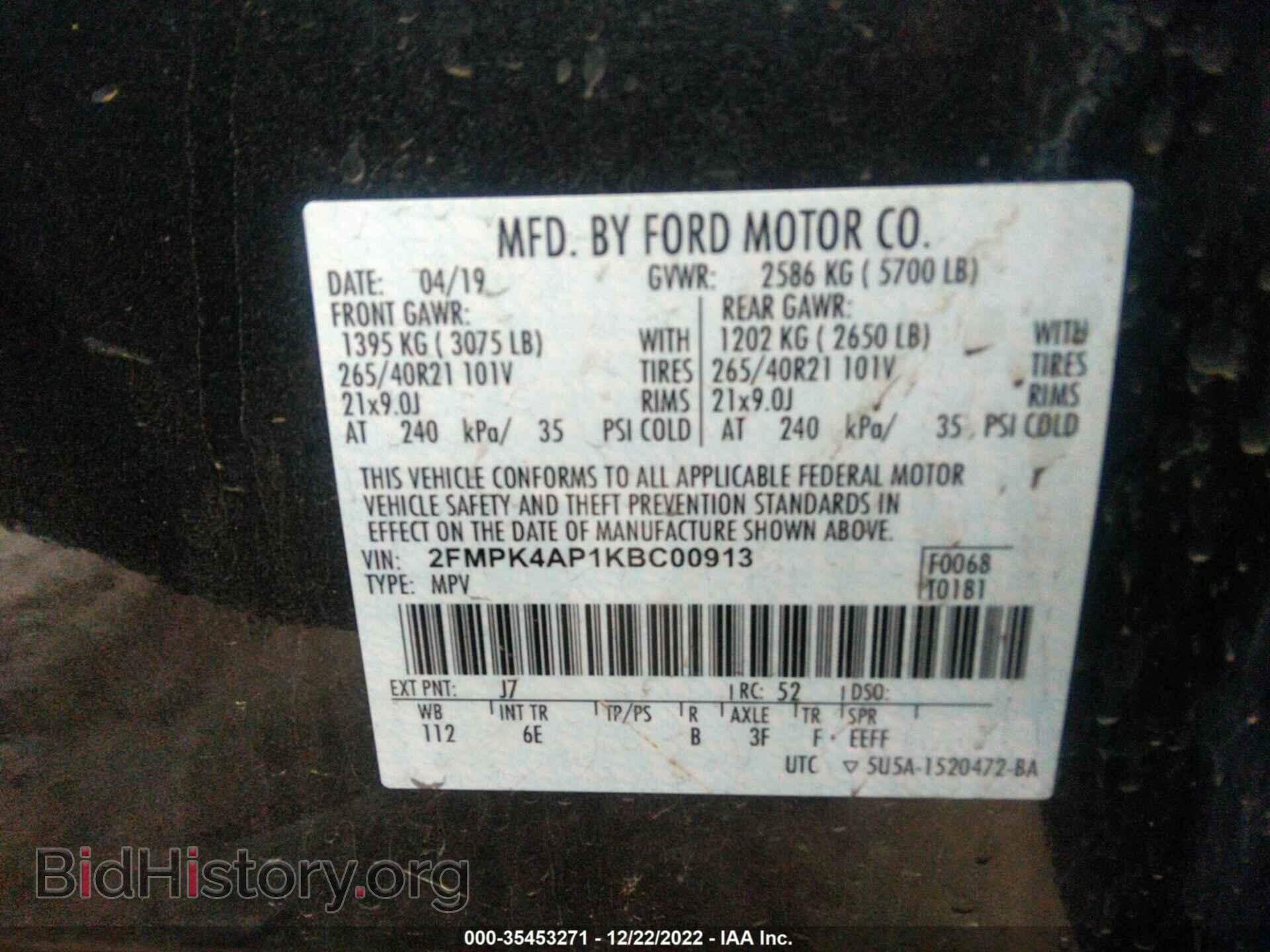 2019 FORD EDGE - VIN: 2FMPK4AP1KBC00913 - Photo 9
