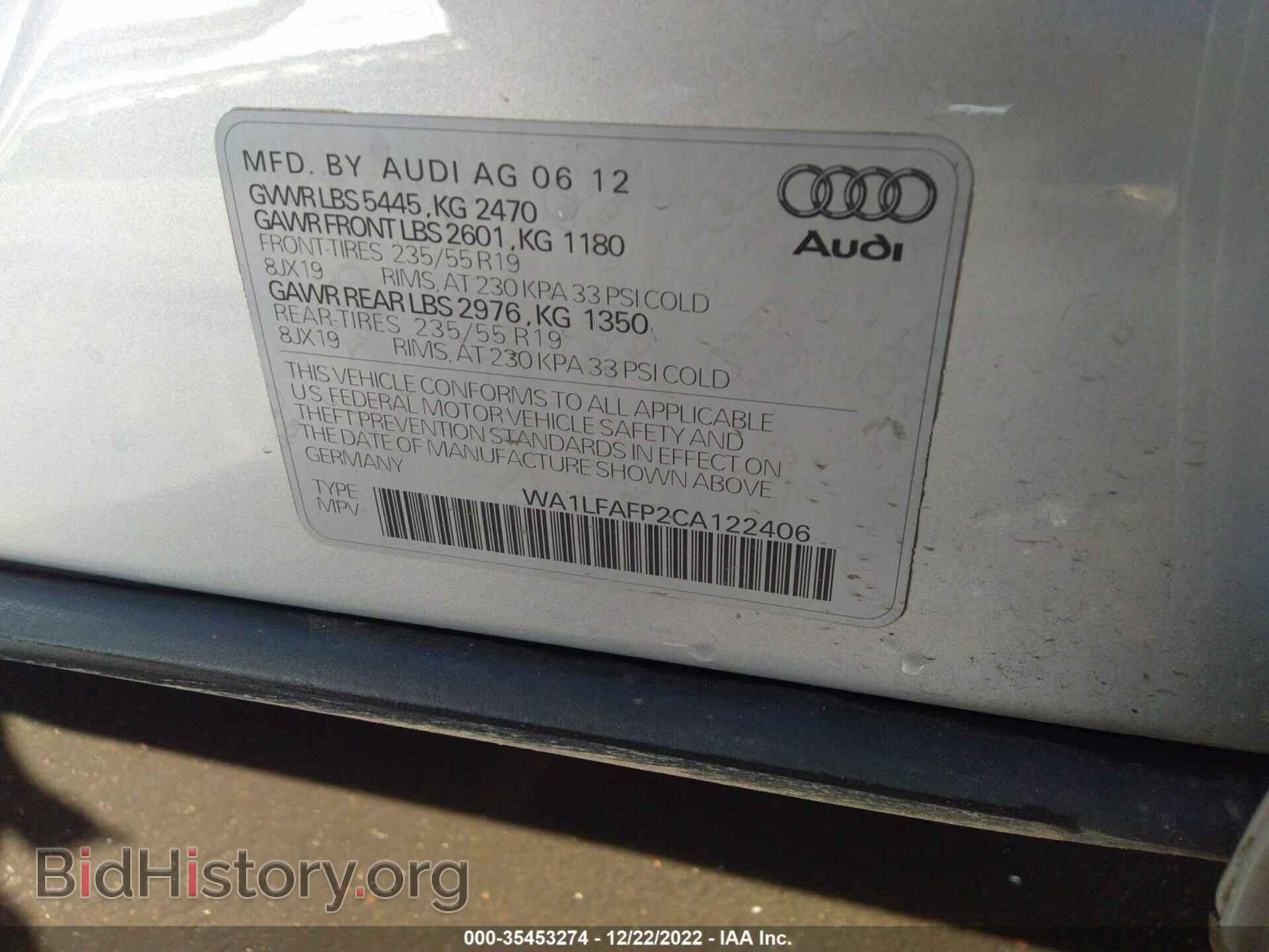 2012 AUDI Q5 - VIN: WA1LFAFP2CA122406 - Фото 9