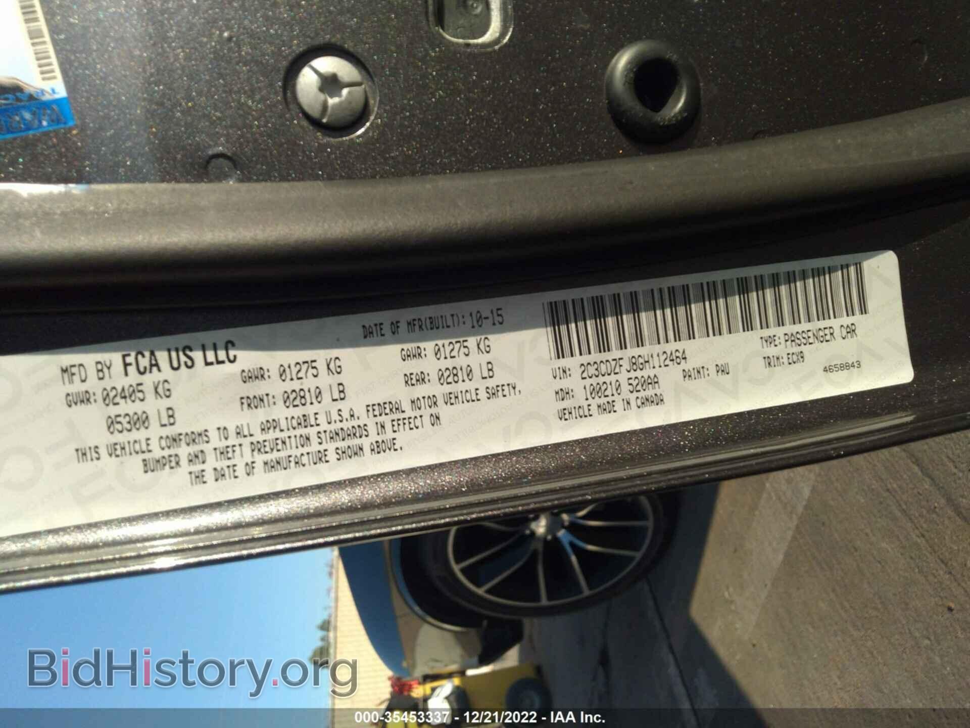 2016 DODGE CHALLENGER - VIN: 2C3CDZFJ8GH112464 - Фото 9