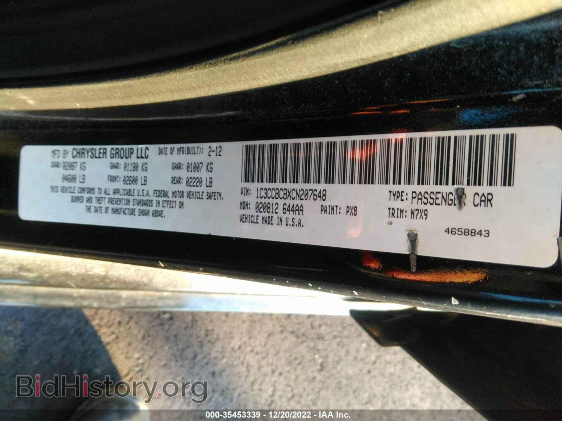 2012 CHRYSLER 200 - VIN: 1C3CCBCBXCN207648 - Фото 9