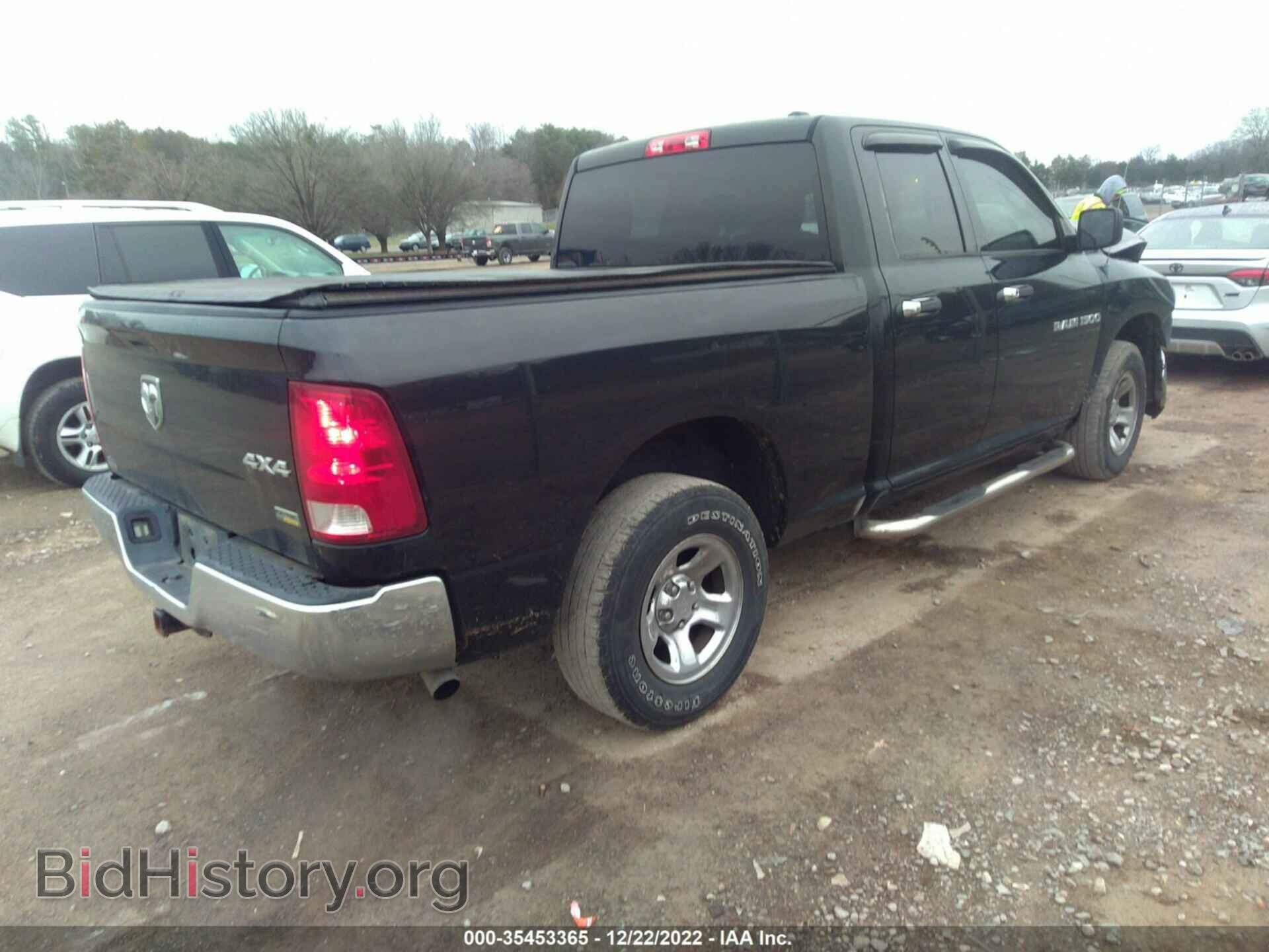 2011 RAM 1500 - VIN: 1D7RV1GP1BS568353 - Фото 4