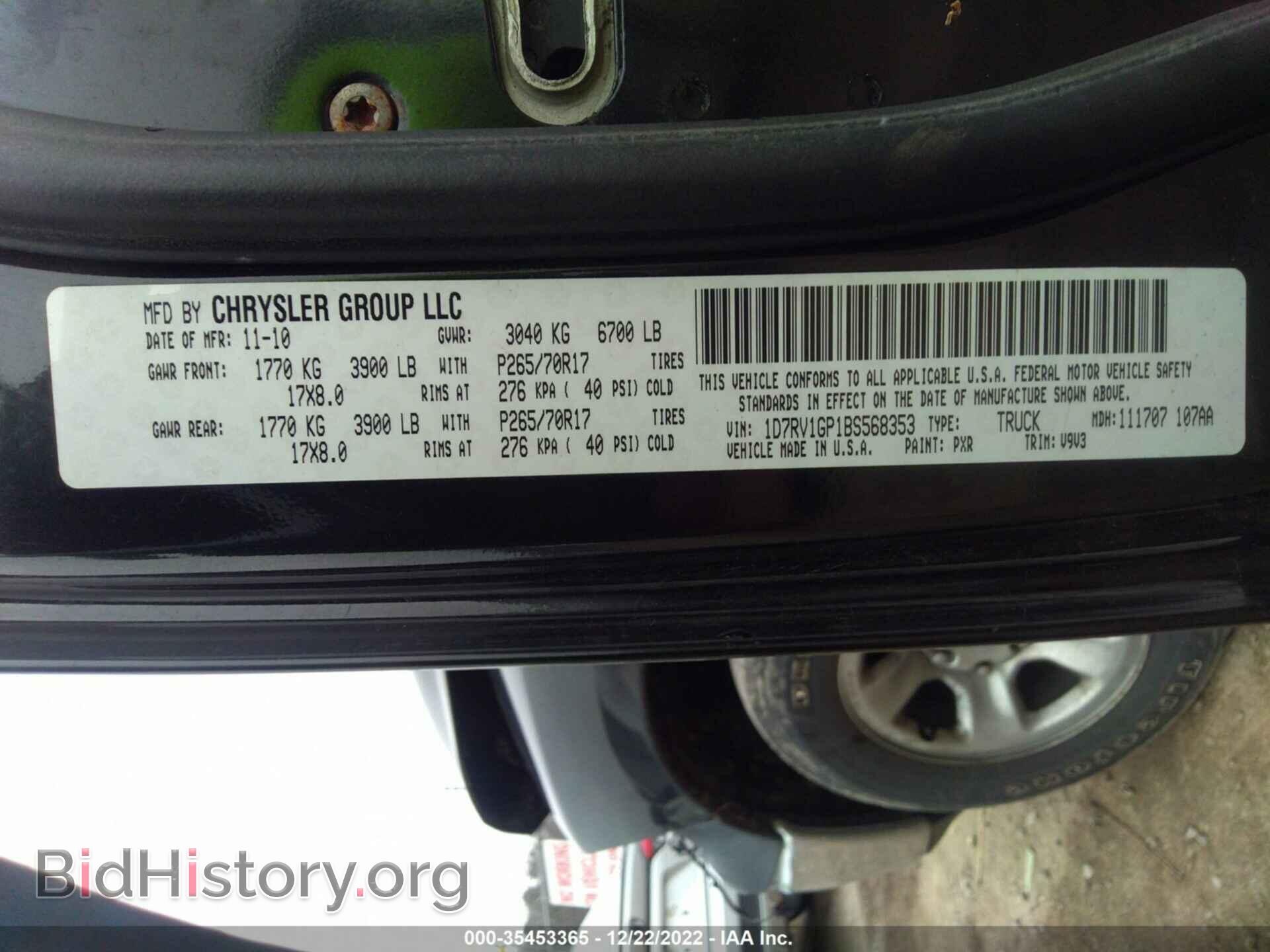 2011 RAM 1500 - VIN: 1D7RV1GP1BS568353 - Фото 9