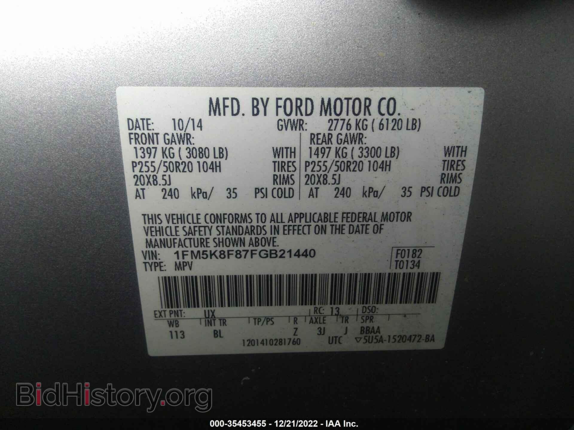 2015 FORD EXPLORER - VIN: 1FM5K8F87FGB21440 - Фото 9