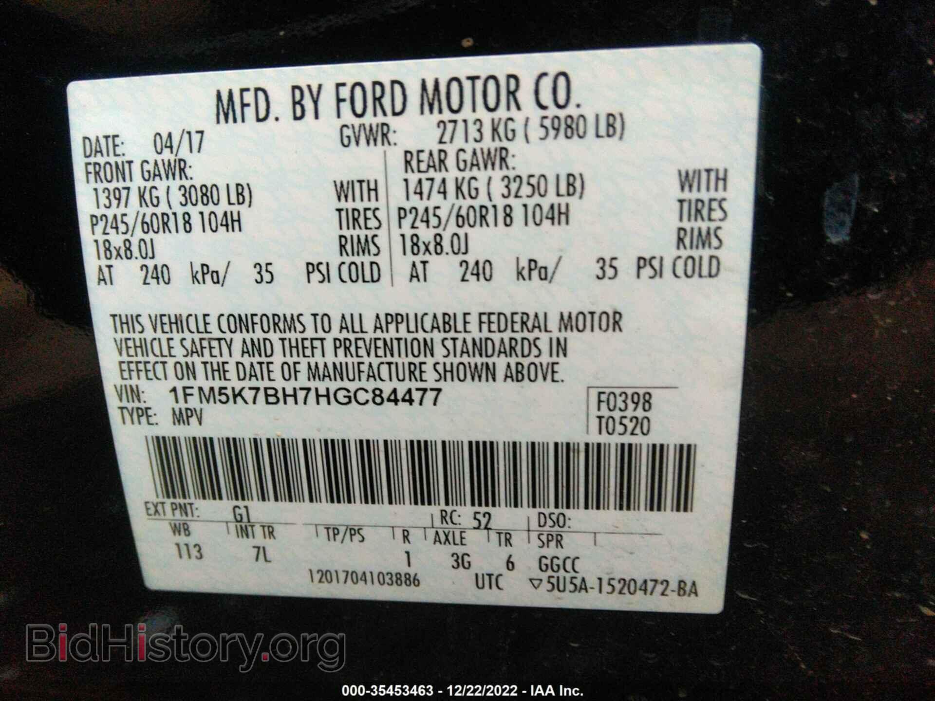 2017 FORD EXPLORER - VIN: 1FM5K7BH7HGC84477 - Фото 9