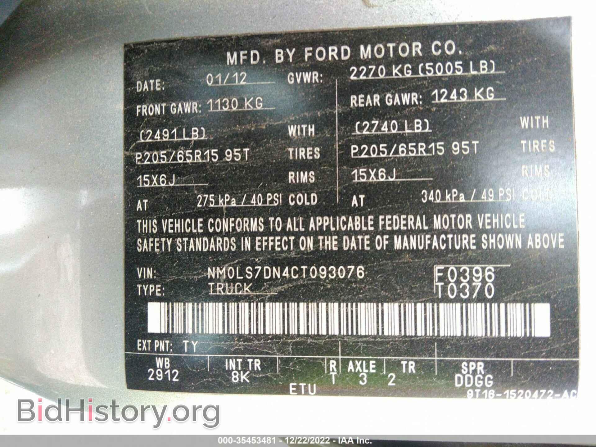 2012 FORD TRANSIT CONNECT - VIN: NM0LS7DN4CT093076 - Фото 9