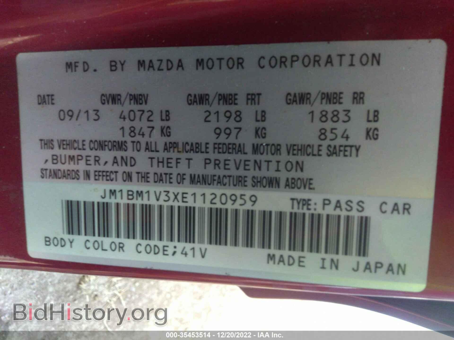 2014 MAZDA MAZDA3 - VIN: JM1BM1V3XE1120959 - Фото 9