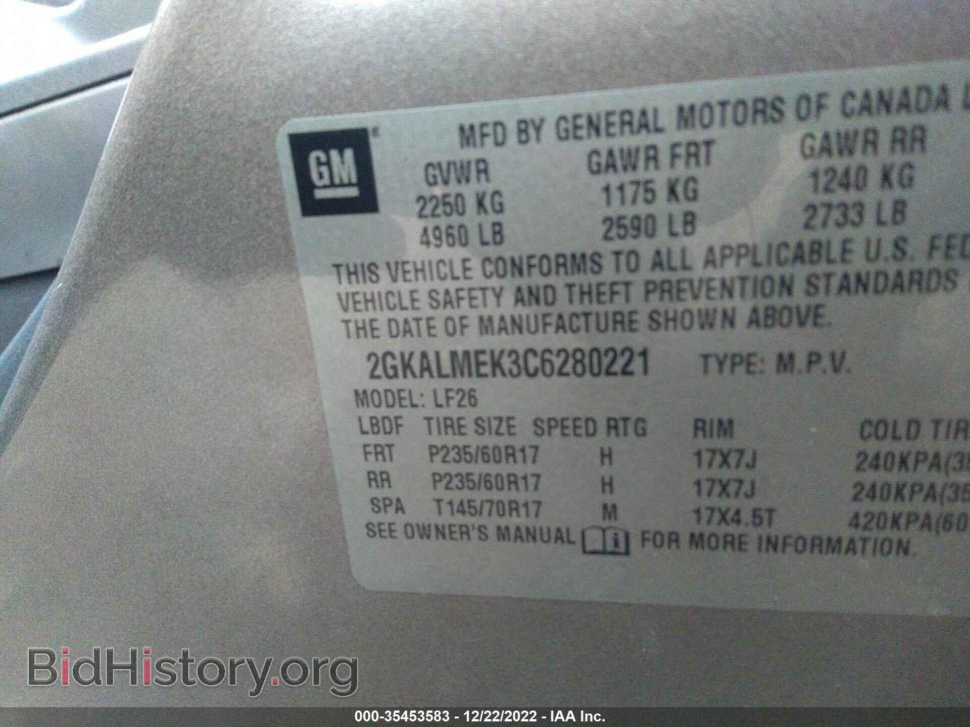 2012 GMC TERRAIN - VIN: 2GKALMEK3C6280221 - Photo 9