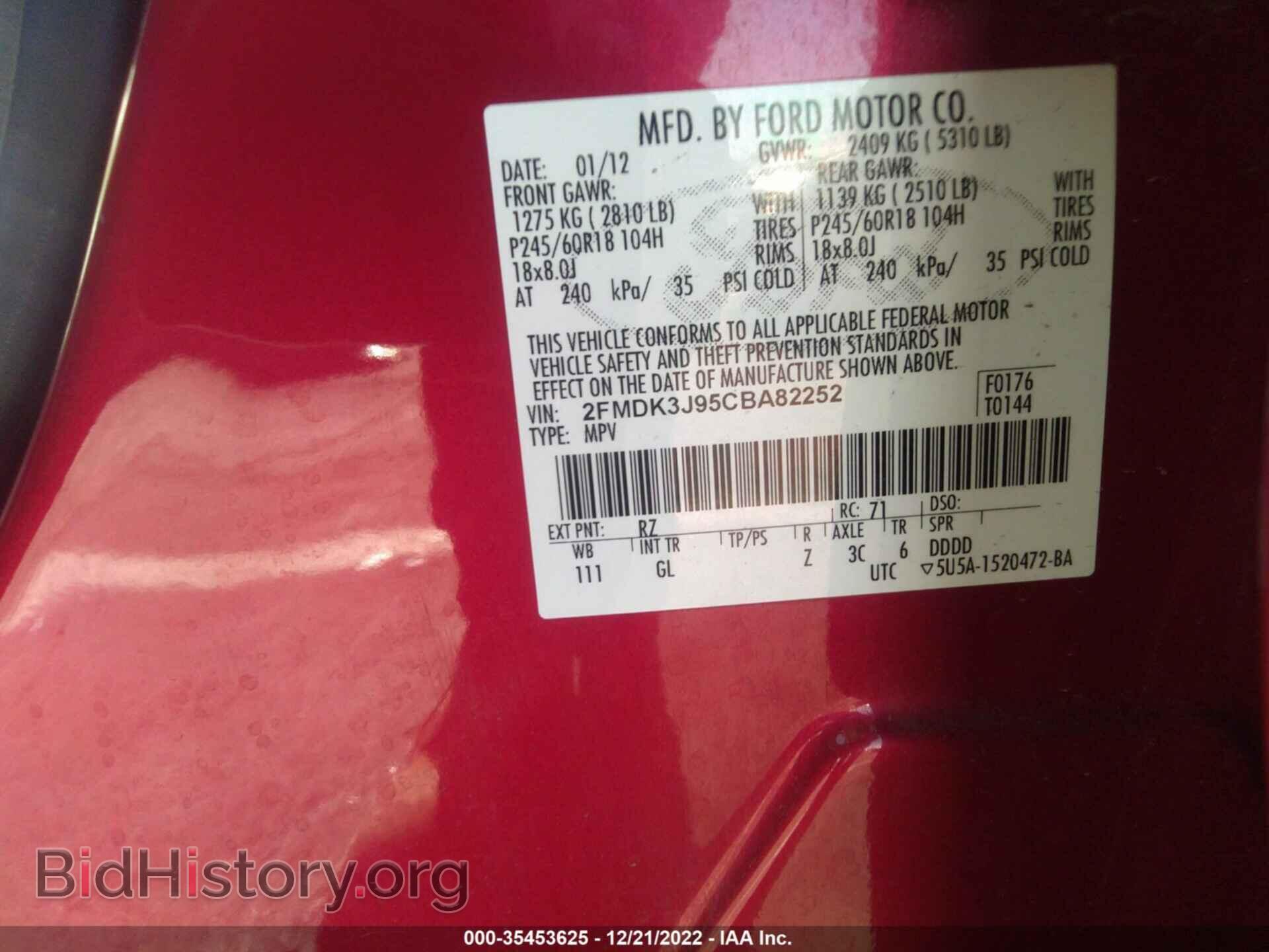 2012 FORD EDGE - VIN: 2FMDK3J95CBA82252 - Фото 9