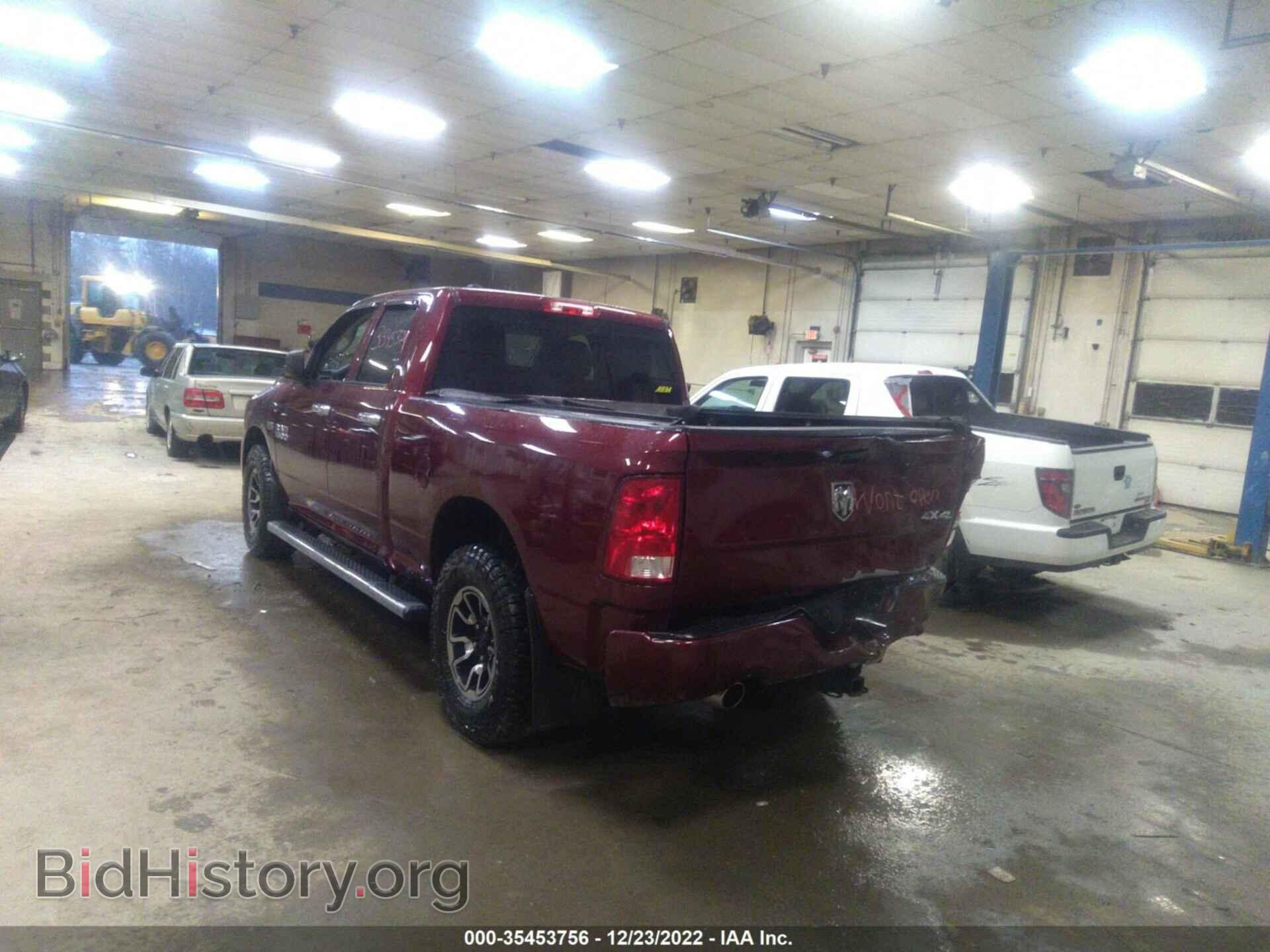 2017 RAM 1500 - VIN: 1C6RR7FT0HS705735 - Photo 3