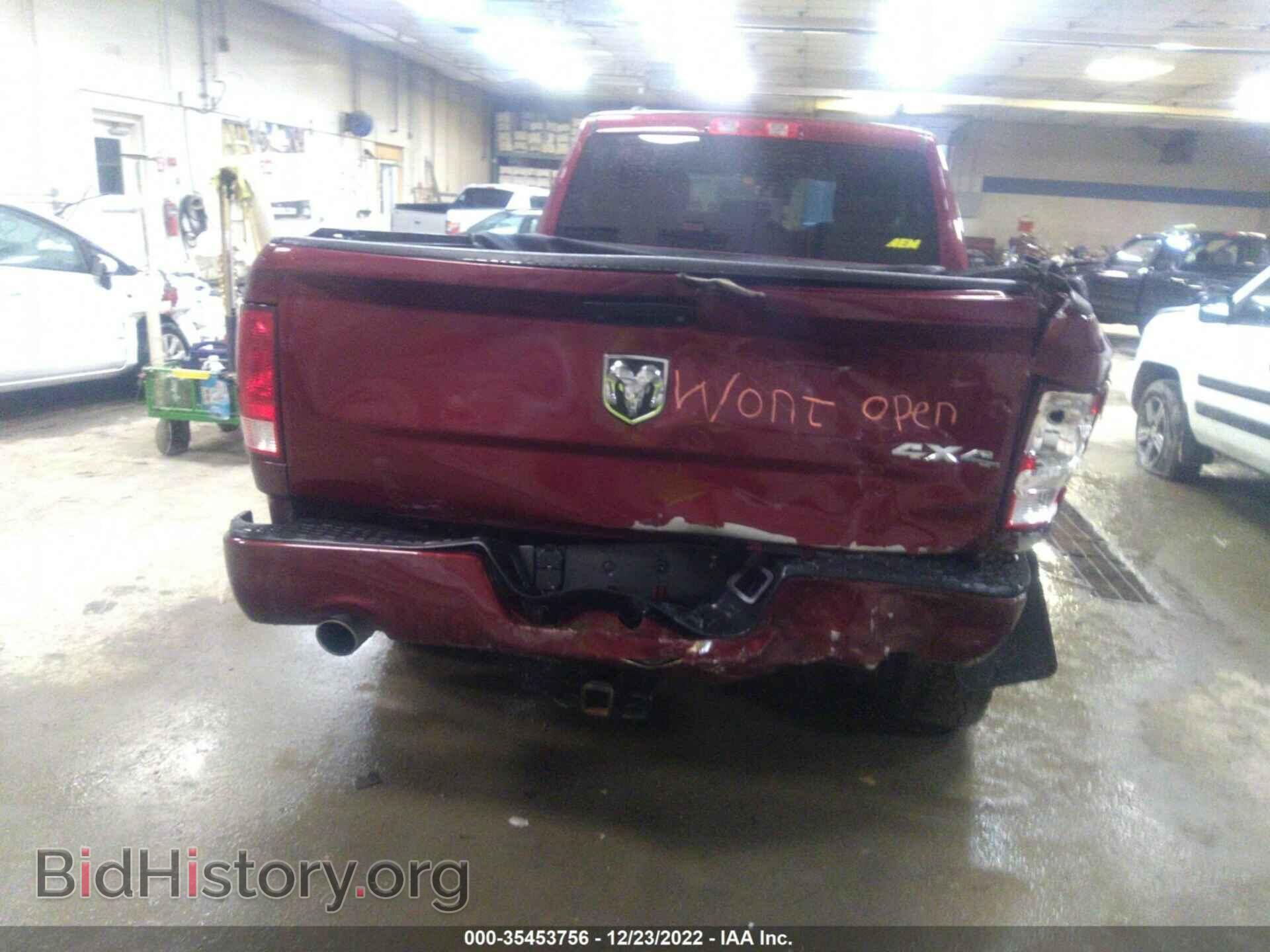 2017 RAM 1500 - VIN: 1C6RR7FT0HS705735 - Photo 6