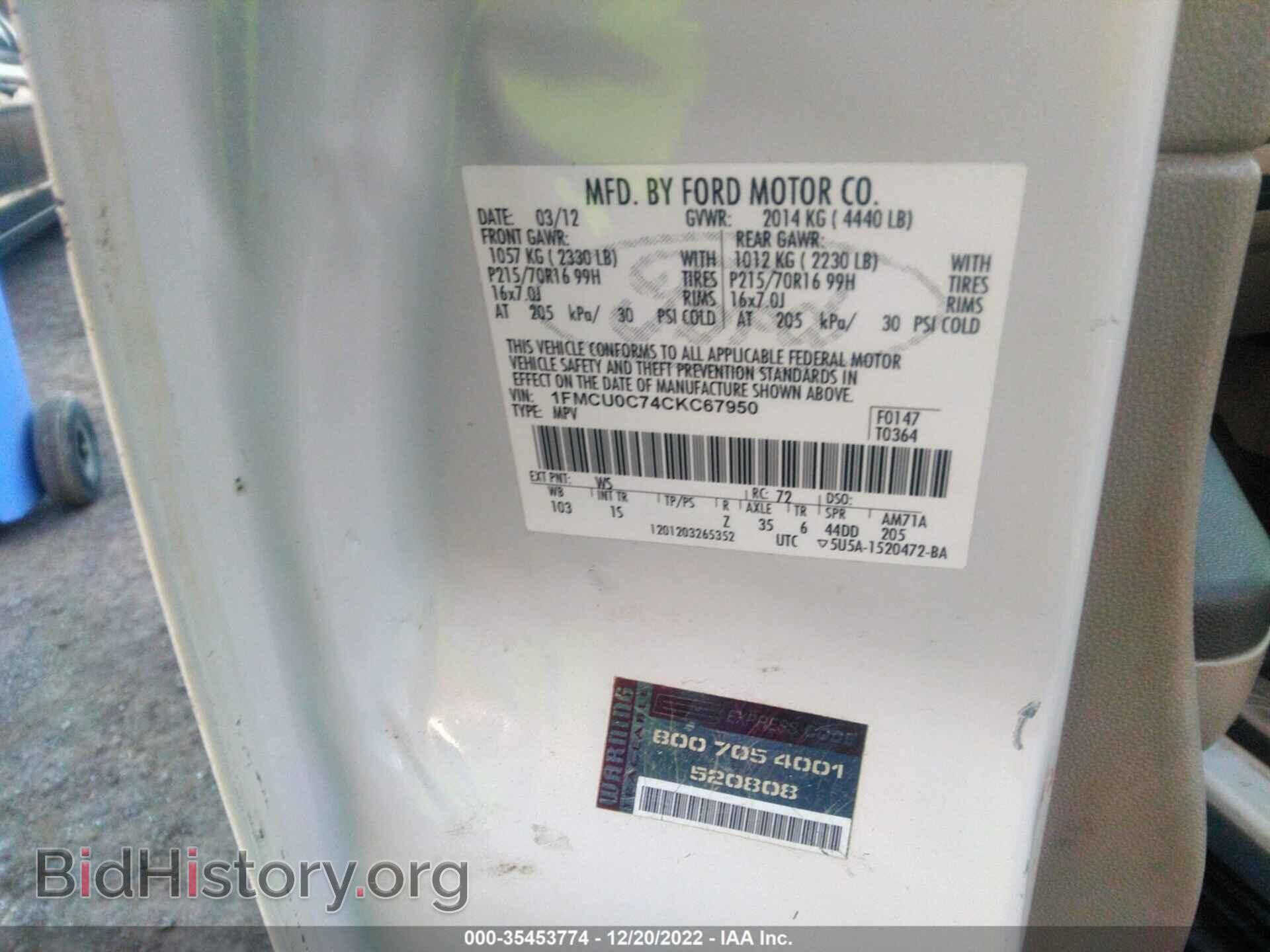 2012 FORD ESCAPE - VIN: 1FMCU0C74CKC67950 - Фото 9