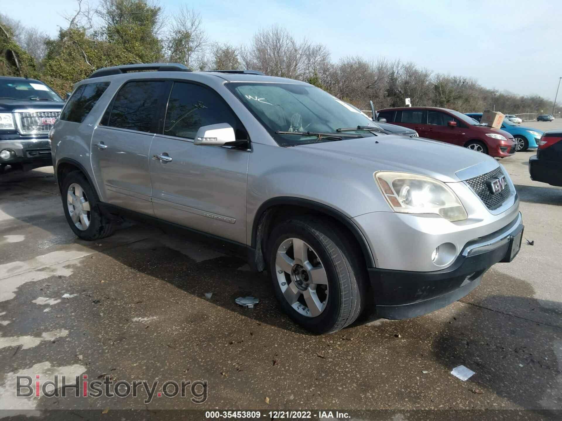 Фотография 1GKER23748J123021 - GMC ACADIA 2008