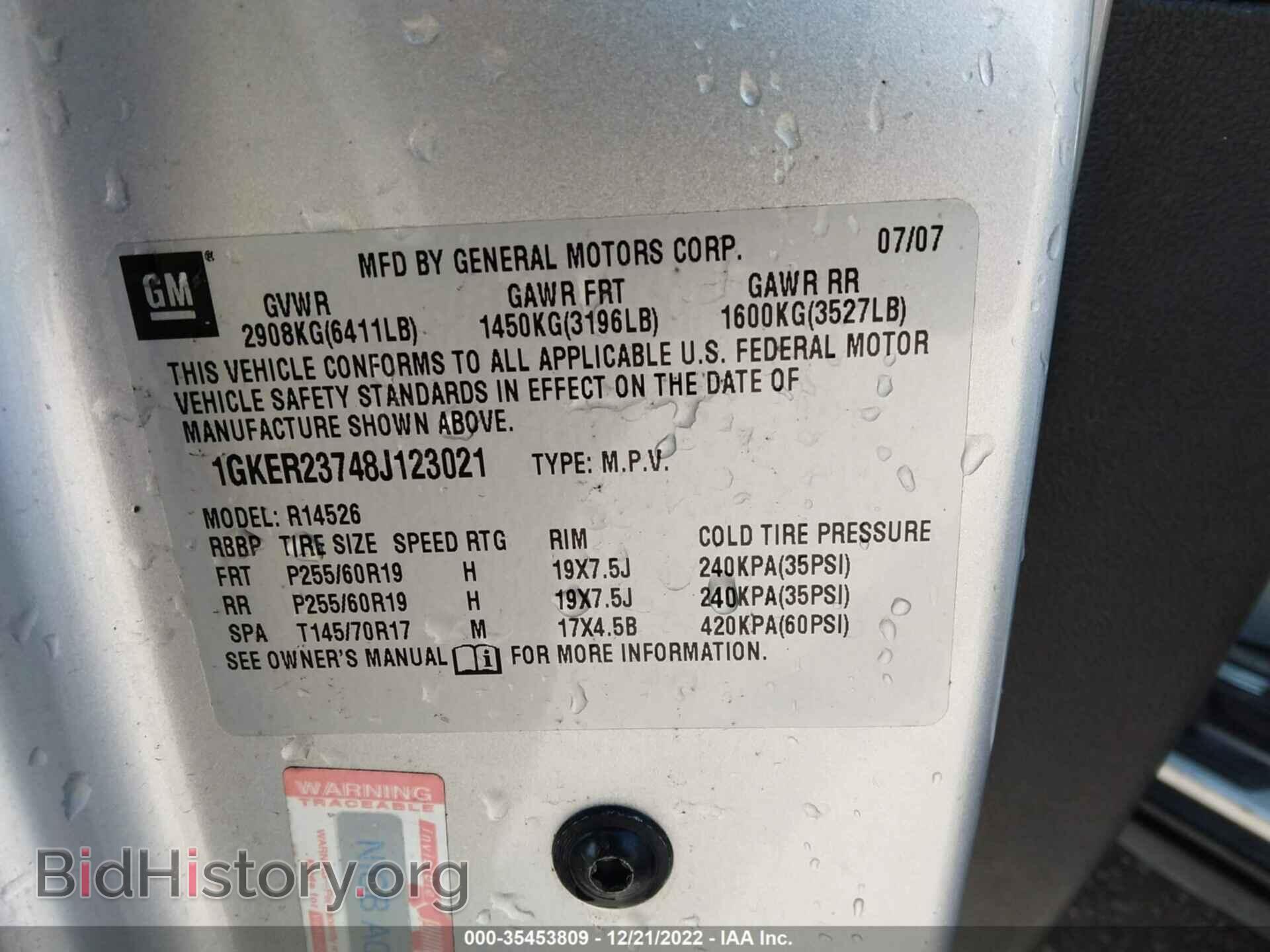 2008 GMC ACADIA - VIN: 1GKER23748J123021 - Photo 9
