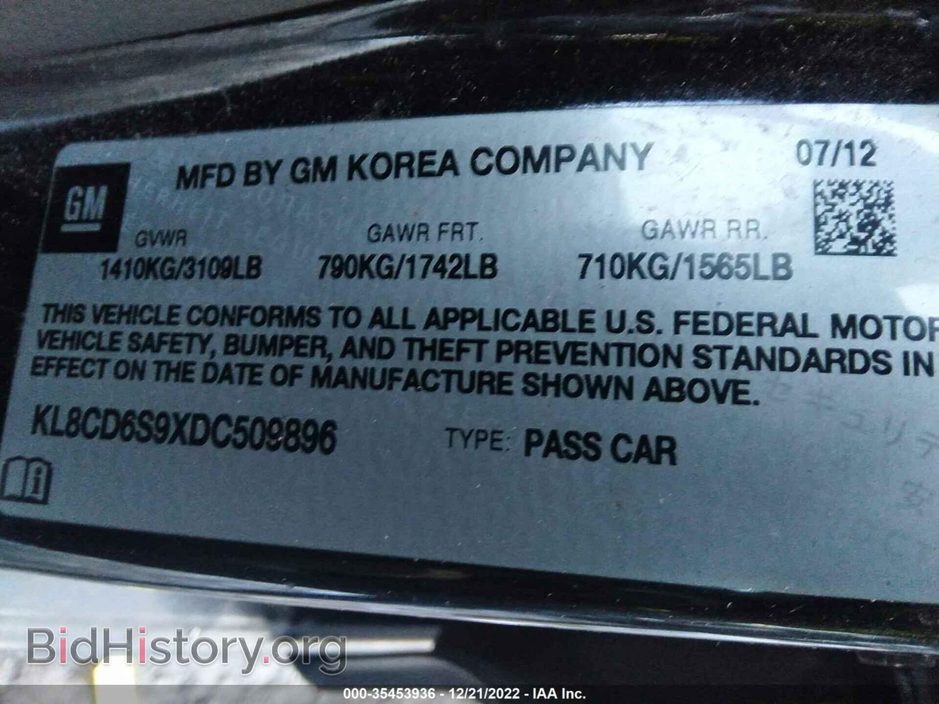 2013 CHEVROLET SPARK - VIN: KL8CD6S9XDC509896 - Фото 9