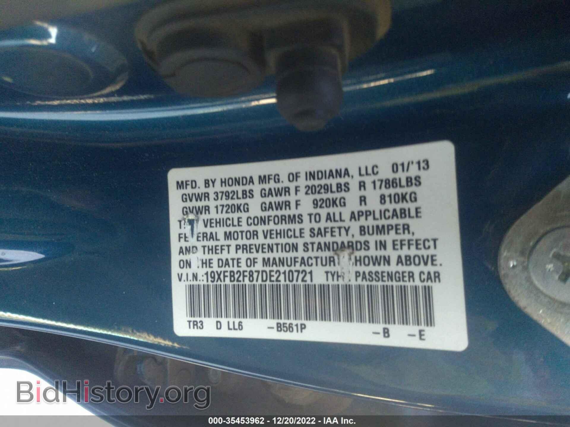 2013 HONDA CIVIC SDN - VIN: 19XFB2F87DE210721 - Фото 9