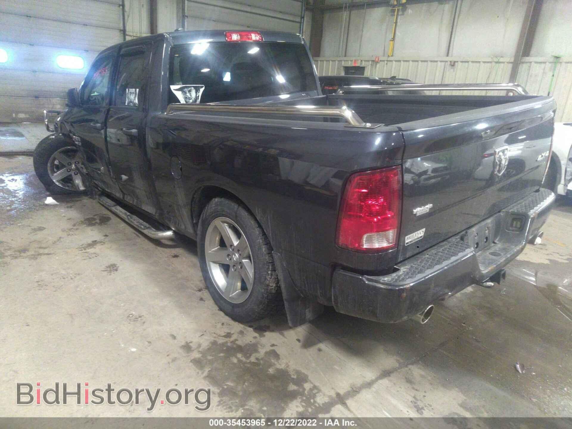2014 RAM 1500 - VIN: 1C6RR7FT7ES322466 - Фото 3