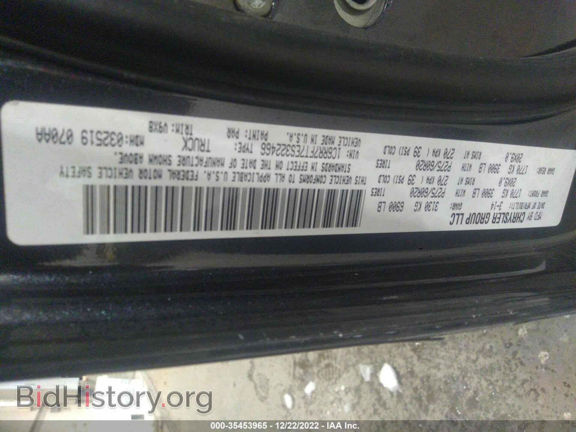2014 RAM 1500 - VIN: 1C6RR7FT7ES322466 - Фото 9