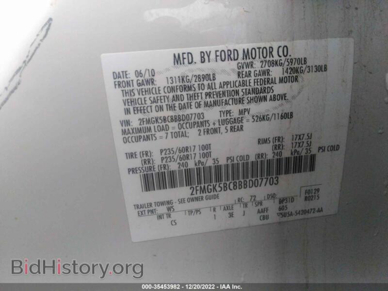 2011 Ford FLEX (VIN 2FMGK5BC8BBD07703) — photo 9 of 10