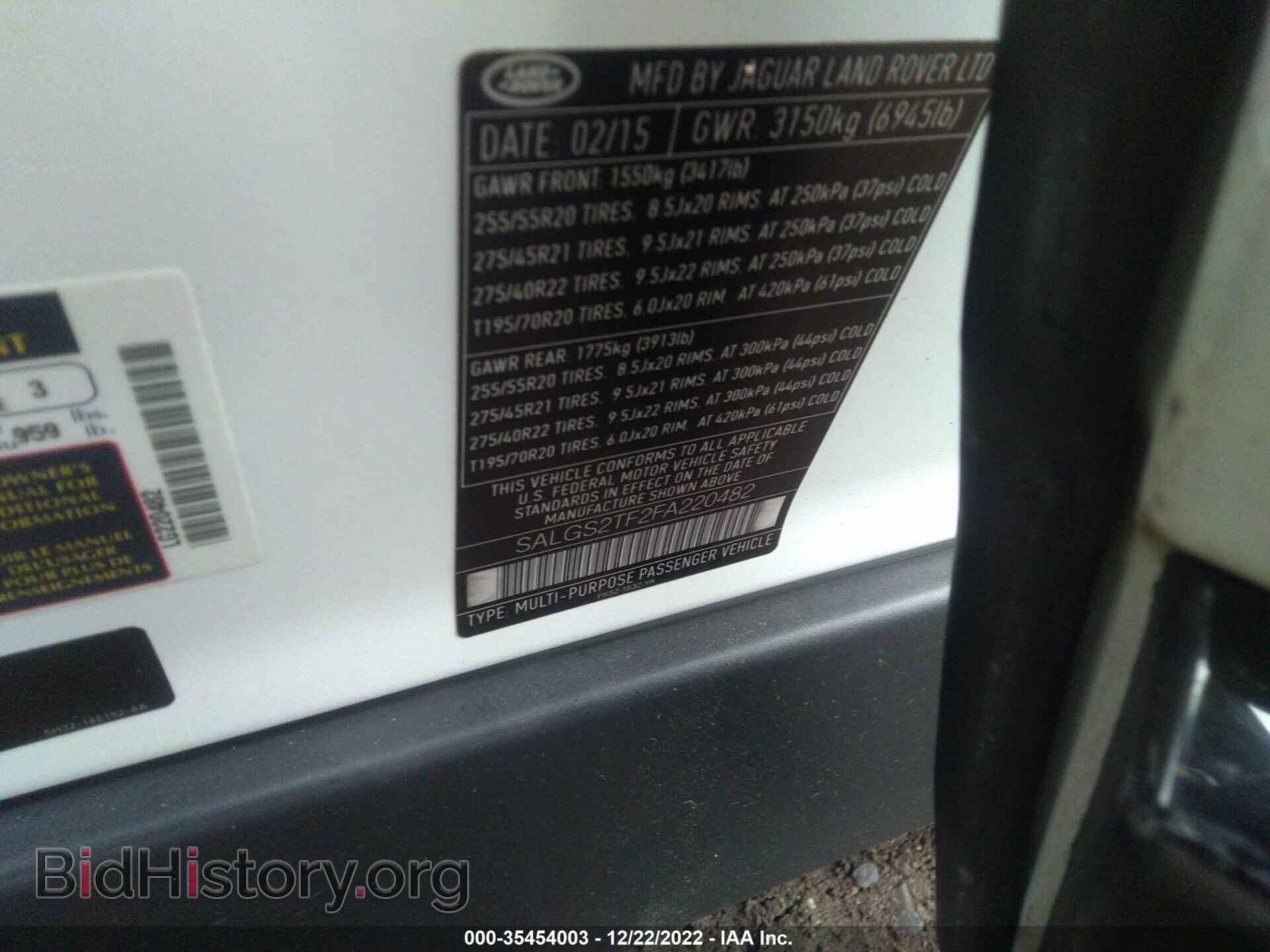 2015 LAND ROVER RANGE ROVER - VIN: SALGS2TF2FA220482 - Photo 9
