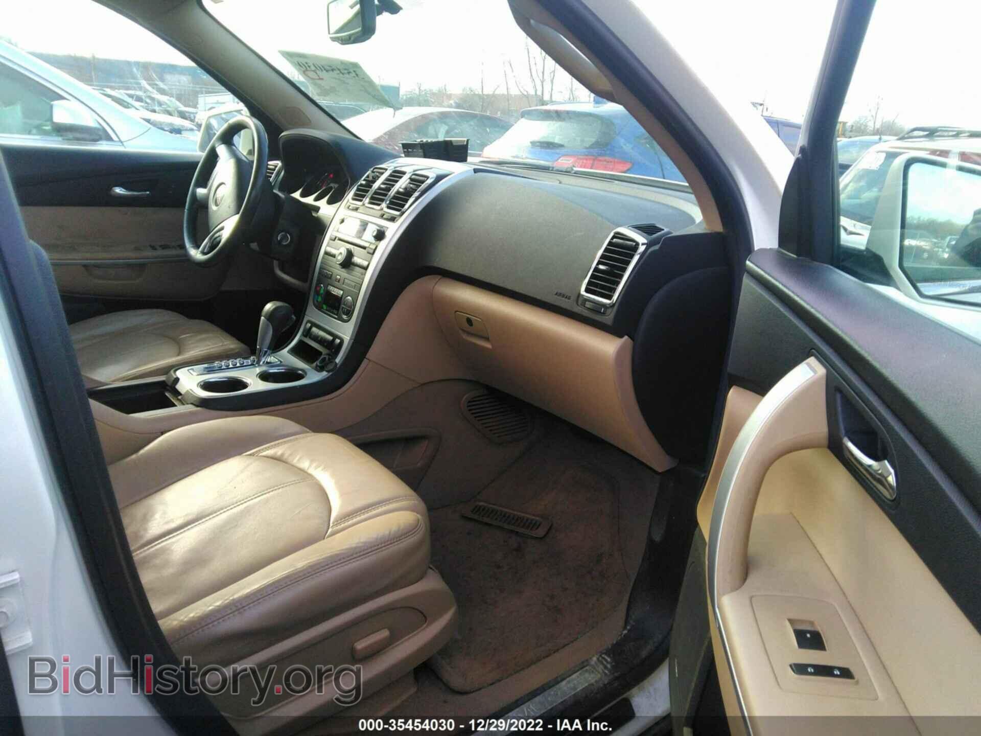 2012 GMC ACADIA - VIN: 1GKKRRED2CJ274575 - Фото 5