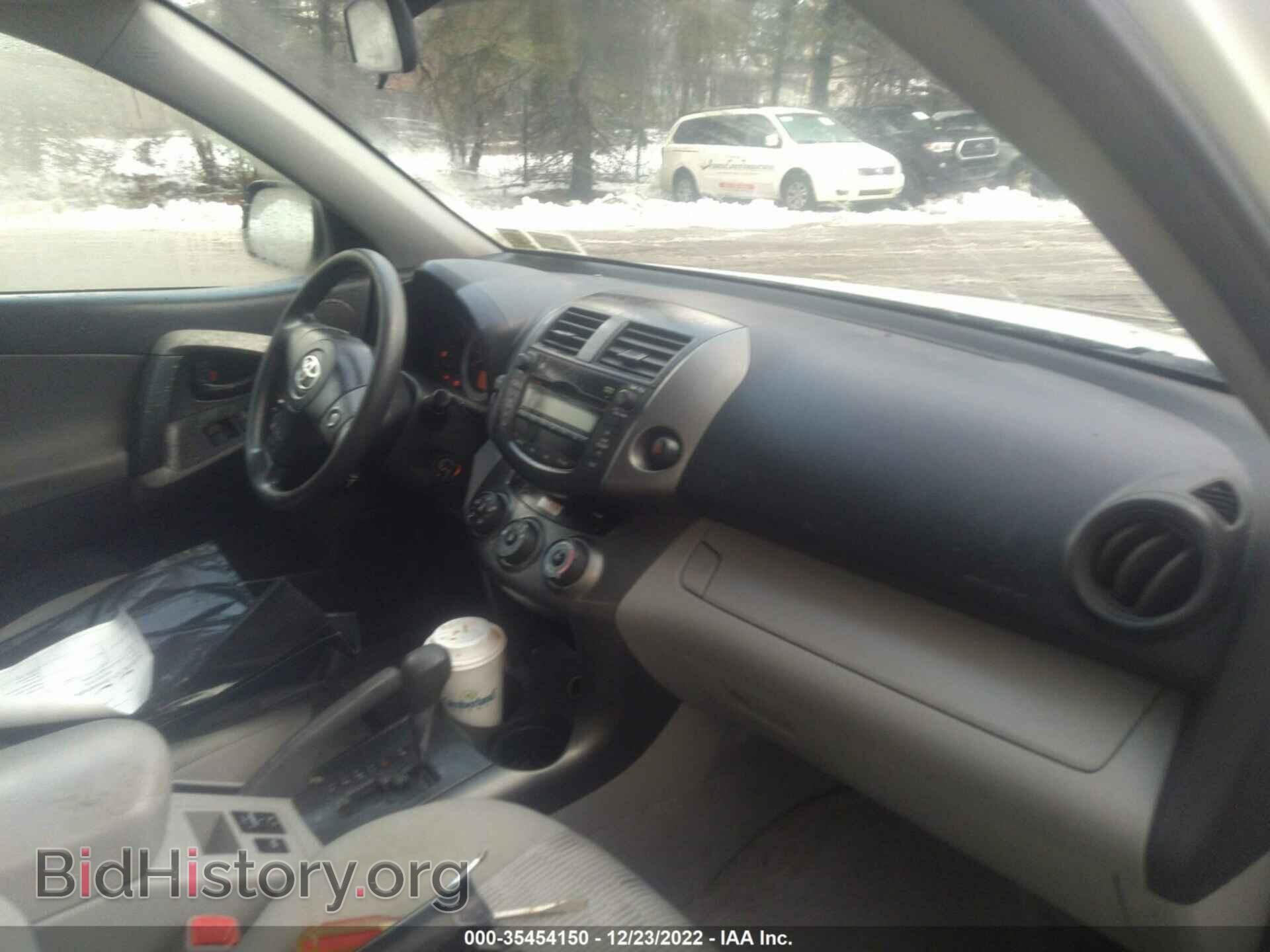 2011 TOYOTA RAV4 - VIN: 2T3BF4DV0BW170944 - Фото 5