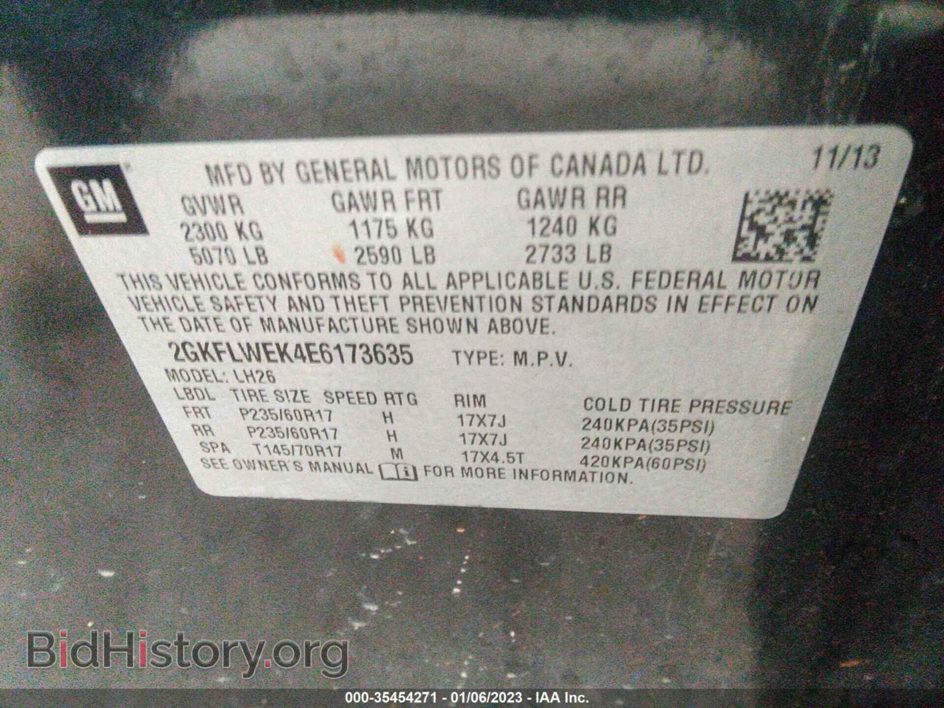 2014 GMC TERRAIN - VIN: 2GKFLWEK4E6173635 - Фото 9