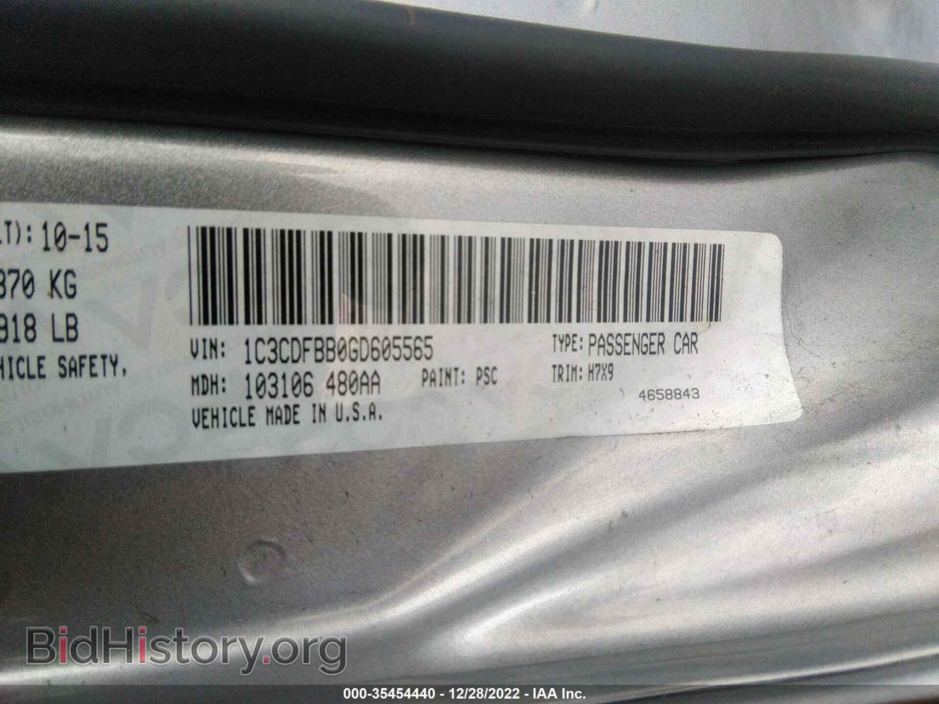 2016 DODGE DART - VIN: 1C3CDFBB0GD605565 - Фото 9