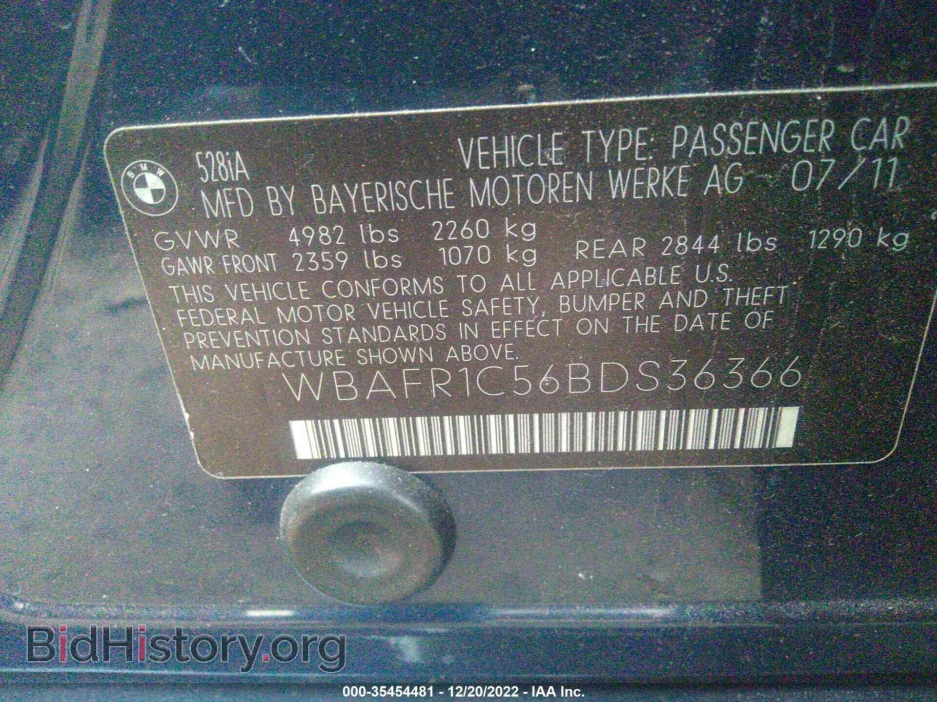 2011 BMW 5 SERIES - VIN: WBAFR1C56BDS36366 - Фото 9