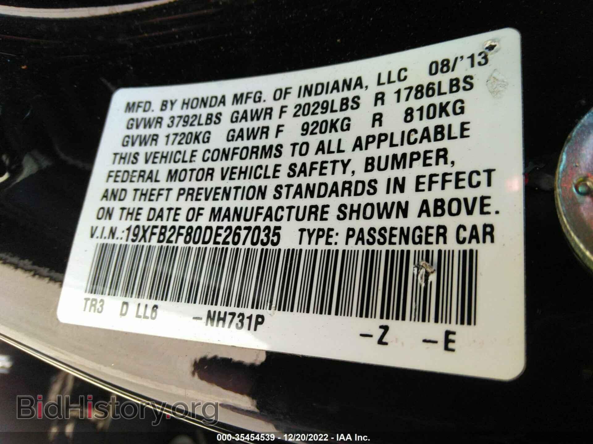 2013 HONDA CIVIC SDN - VIN: 19XFB2F80DE267035 - Фото 9
