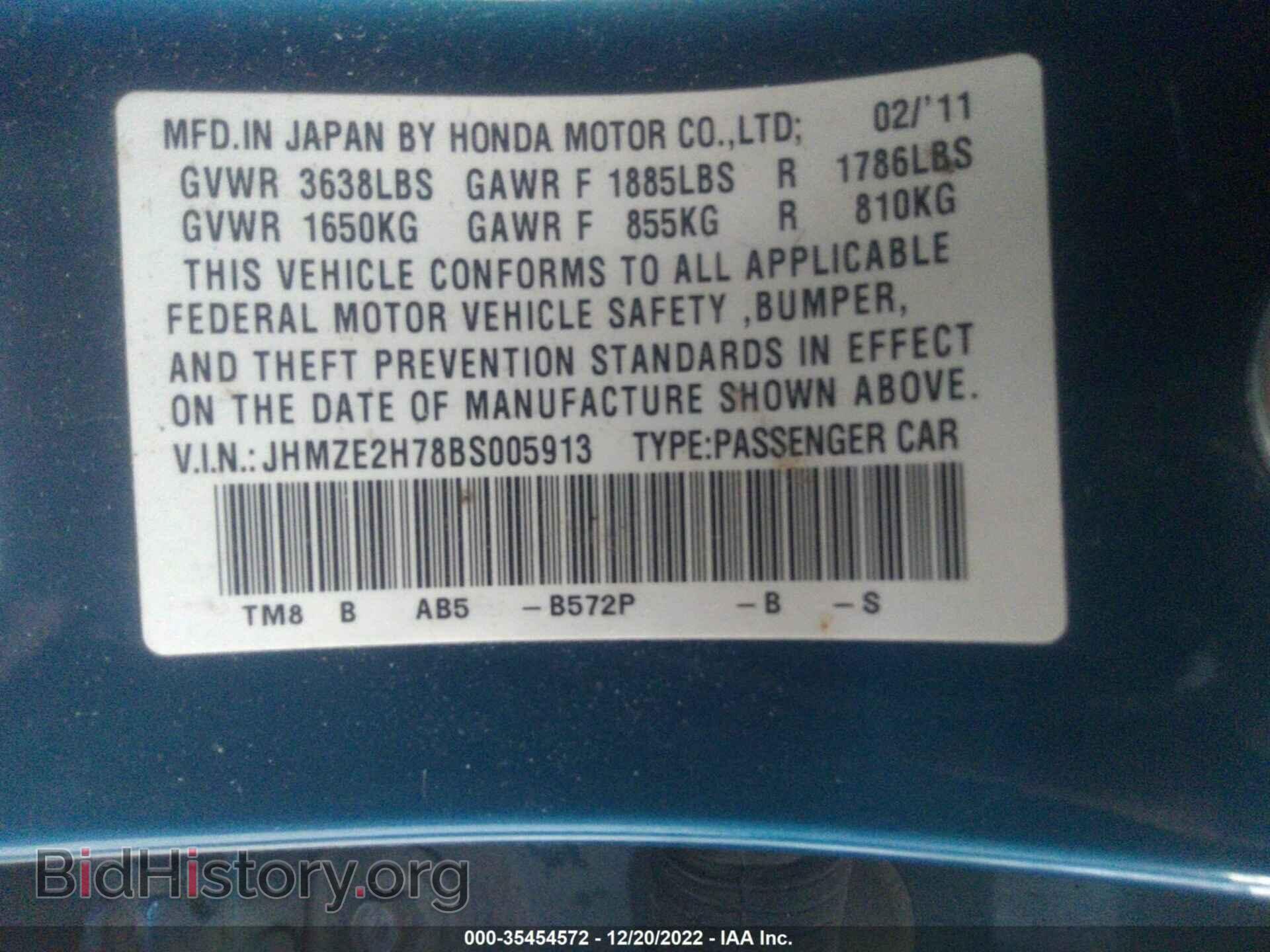 2011 HONDA INSIGHT - VIN: JHMZE2H78BS005913 - Фото 9