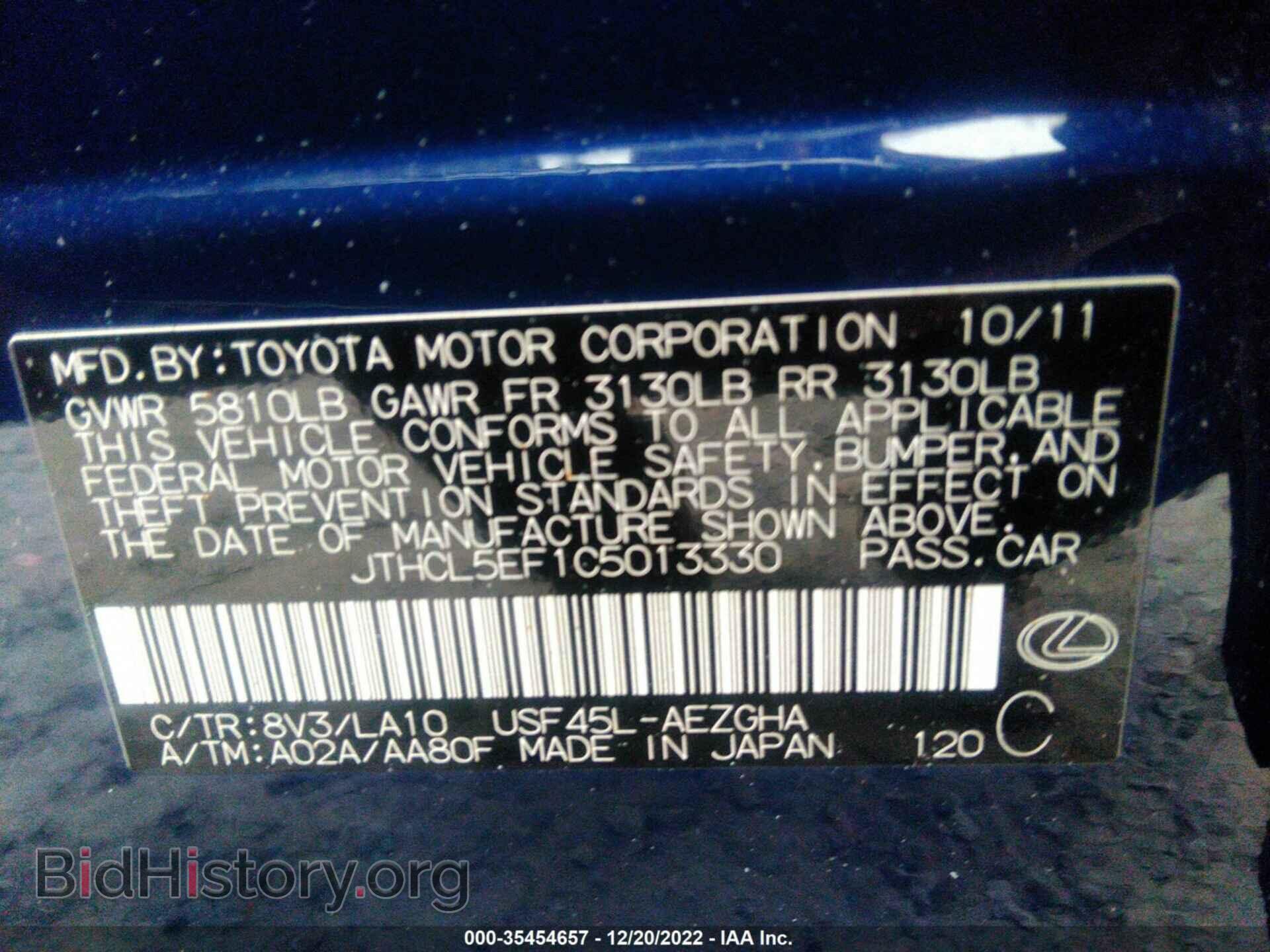 2012 LEXUS LS 460 - VIN: JTHCL5EF1C5013330 - Photo 9