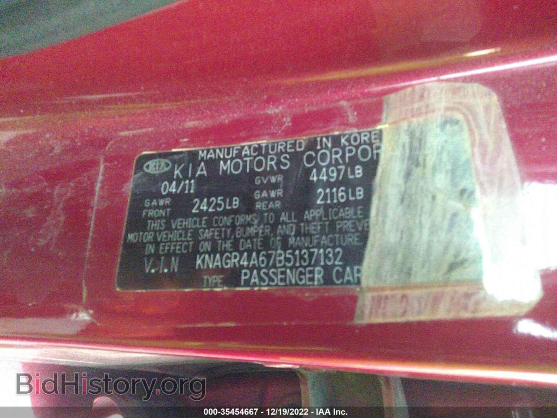 2011 KIA OPTIMA - VIN: KNAGR4A67B5137132 - Фото 9