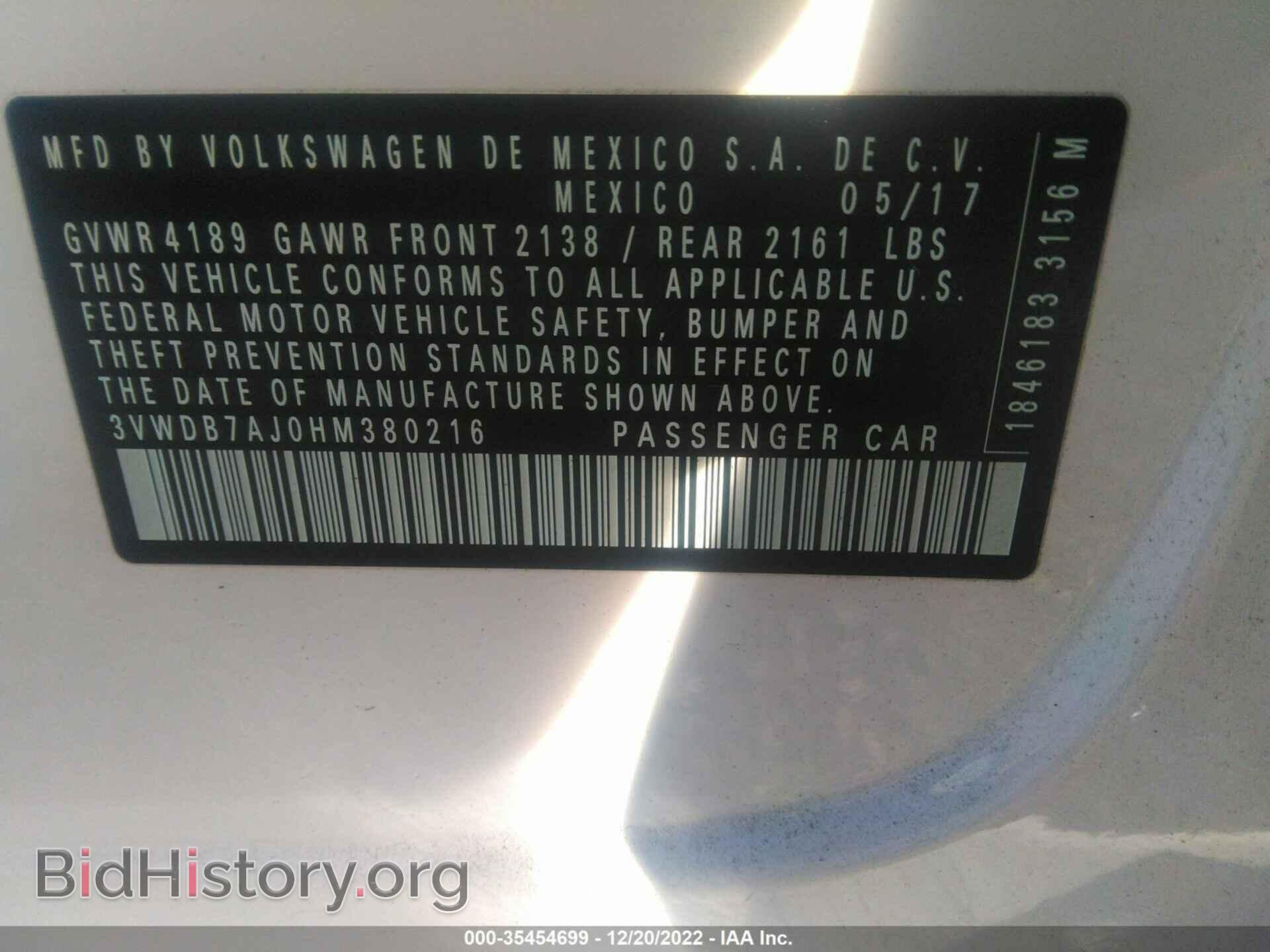 2017 VOLKSWAGEN JETTA - VIN: 3VWDB7AJ0HM380216 - Фото 9