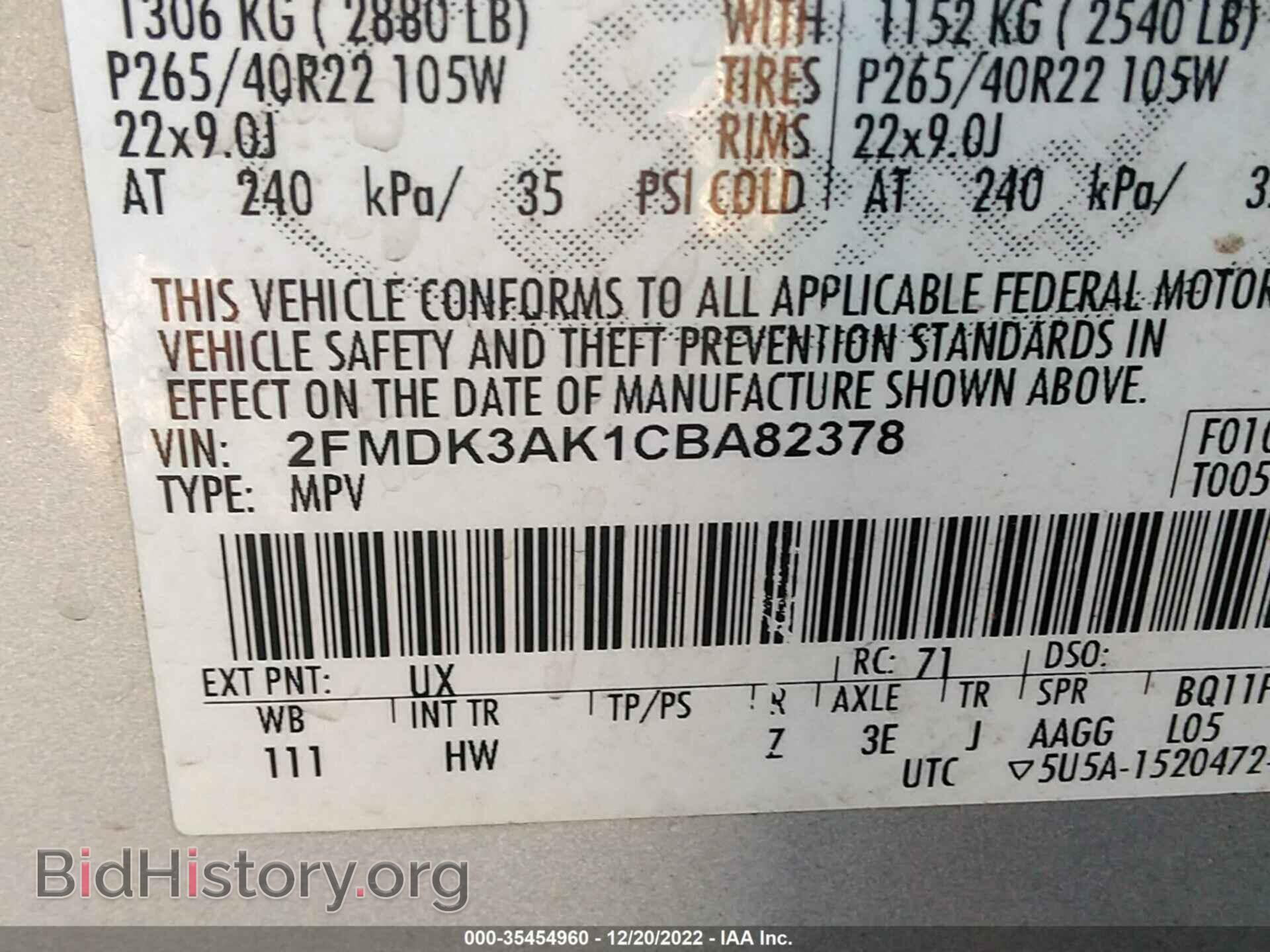 2012 FORD EDGE - VIN: 2FMDK3AK1CBA82378 - Photo 9