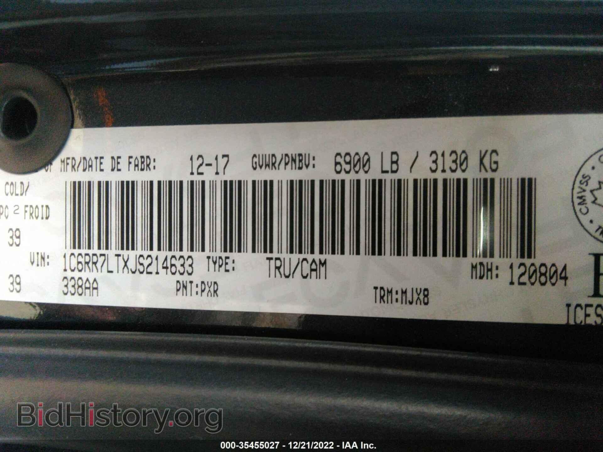 2018 RAM 1500 - VIN: 1C6RR7LTXJS214633 - Фото 9