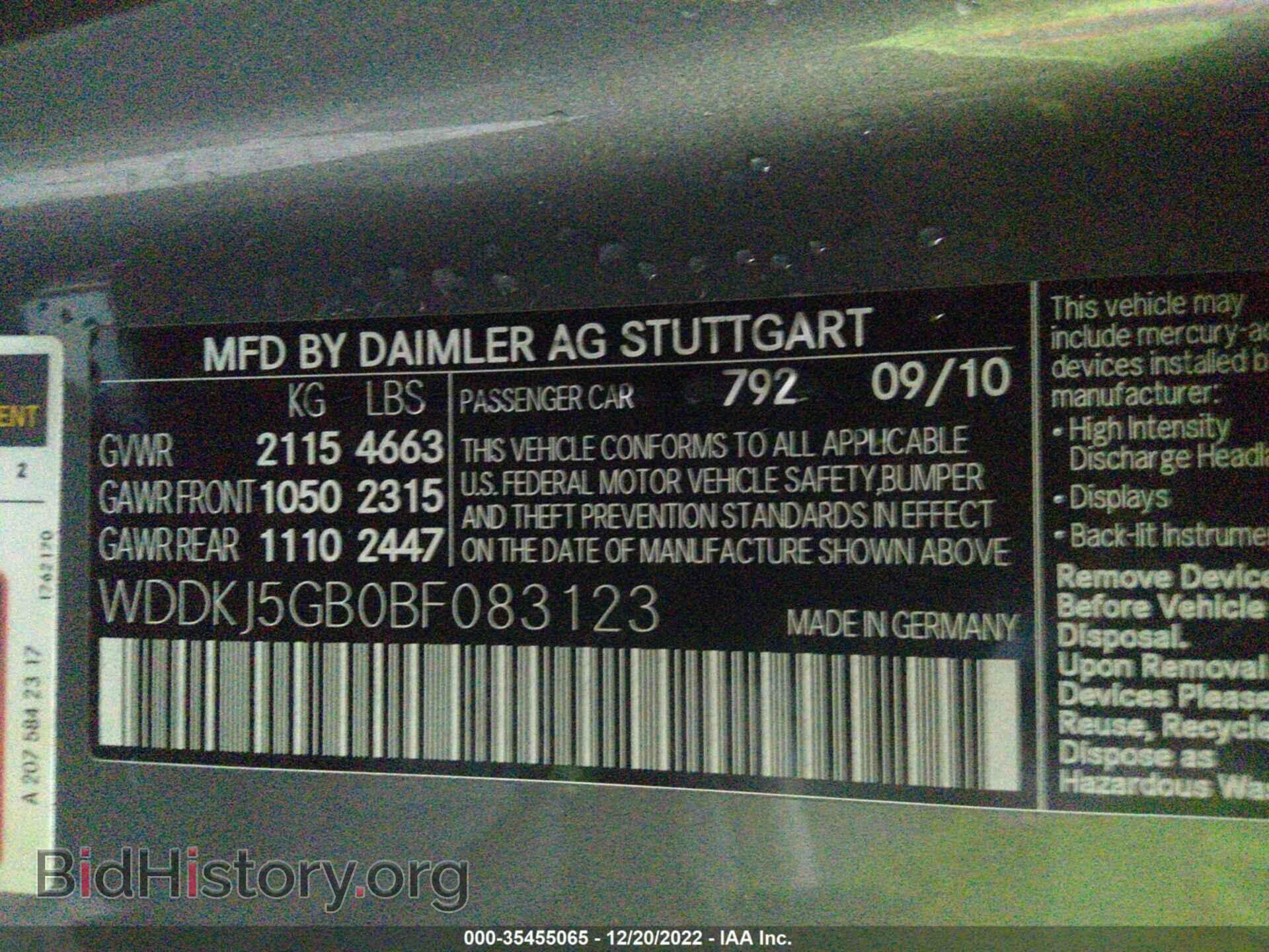 2011 MERCEDES-BENZ E-CLASS - VIN: WDDKJ5GB0BF083123 - Фото 9