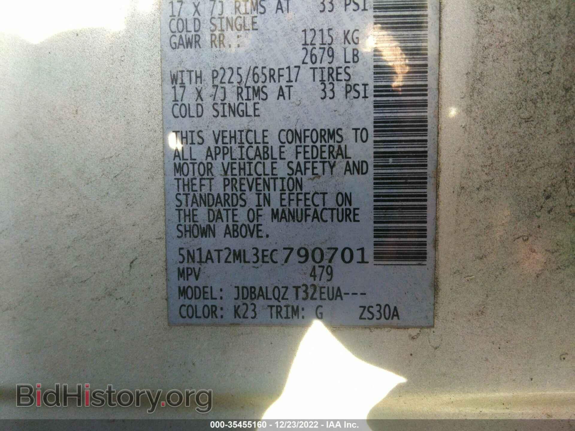 2014 NISSAN ROGUE - VIN: 5N1AT2ML3EC790701 - Фото 9