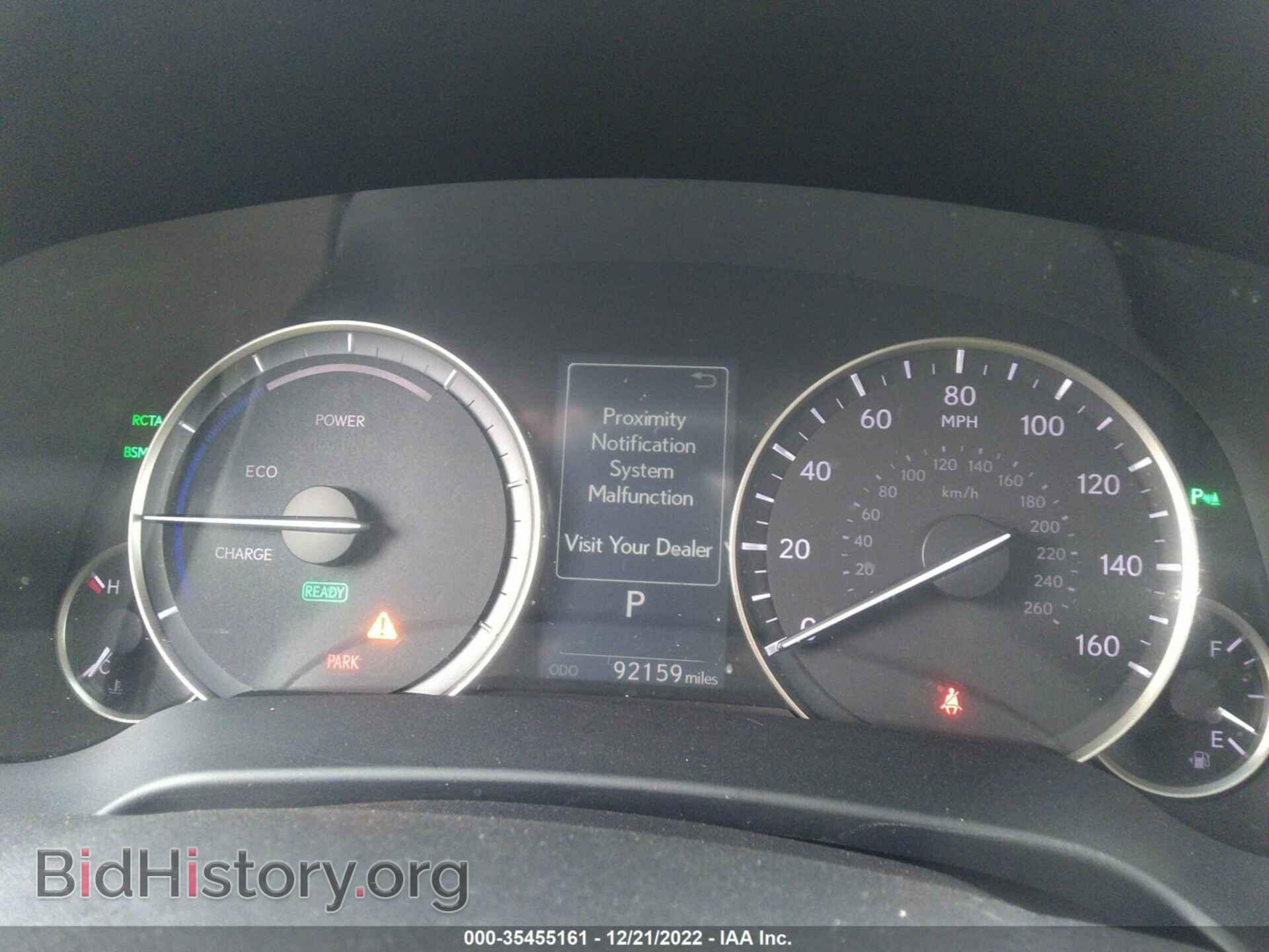 2016 LEXUS RX 450H - VIN: 2T2BGMCA0GC006456 - Фото 7