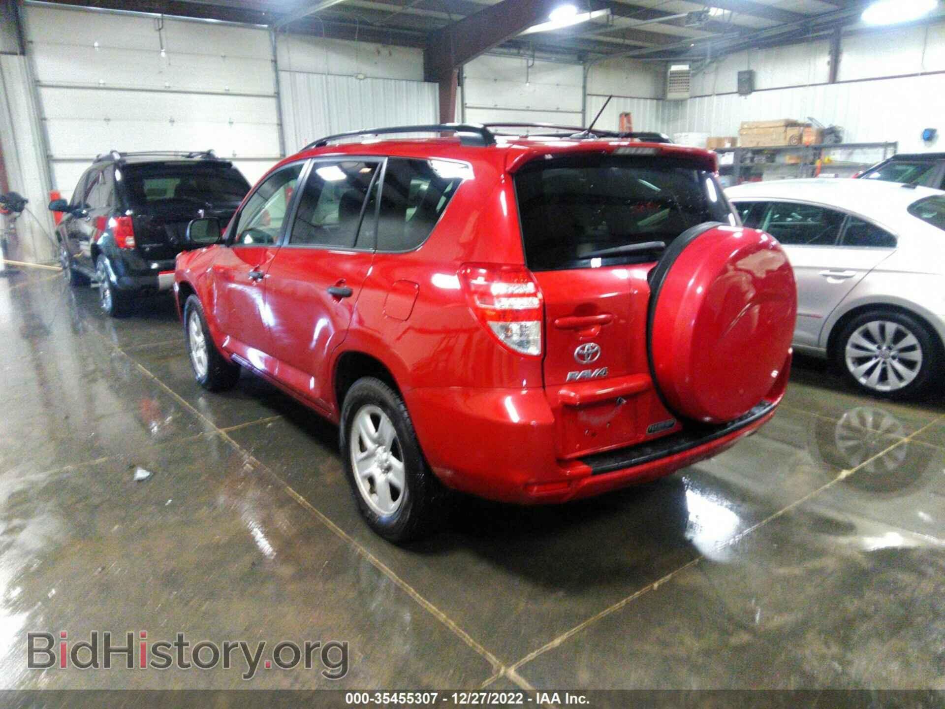 2012 TOYOTA RAV4 - VIN: 2T3BF4DV3CW209415 - Фото 3