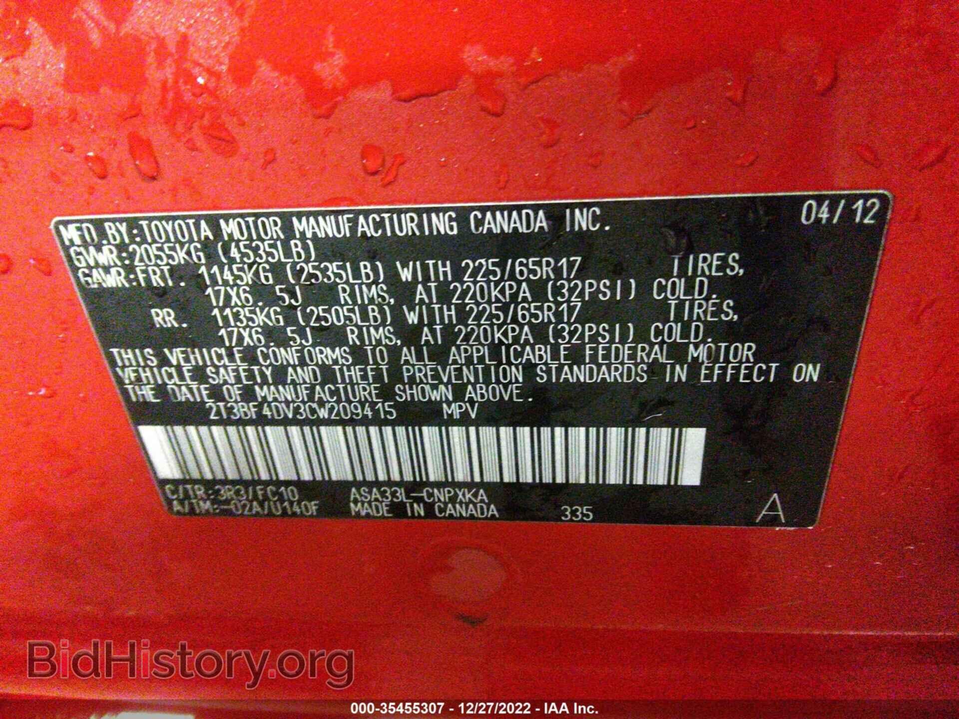 2012 TOYOTA RAV4 - VIN: 2T3BF4DV3CW209415 - Фото 9