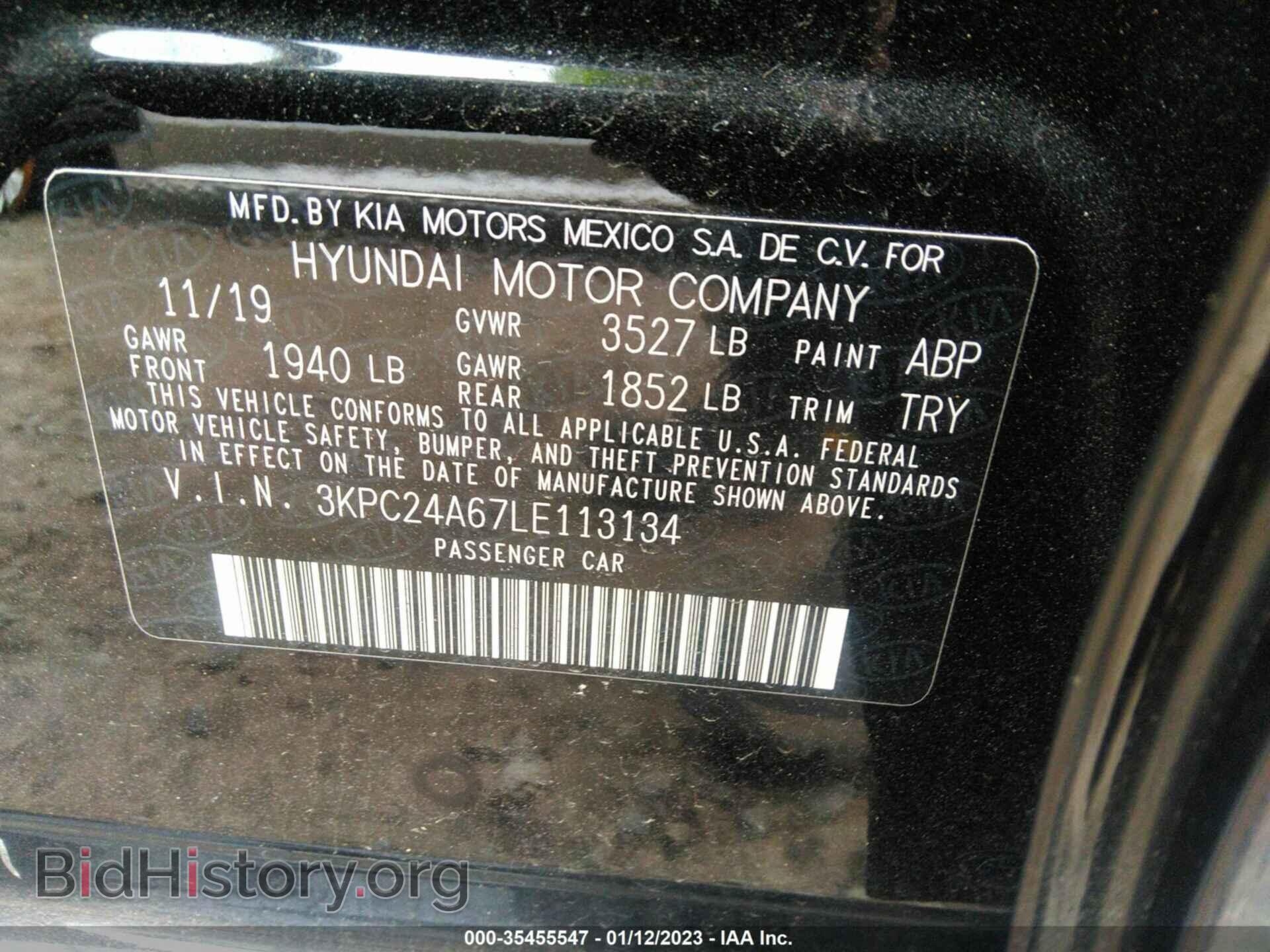 2020 HYUNDAI ACCENT - VIN: 3KPC24A67LE113134 - Фото 9
