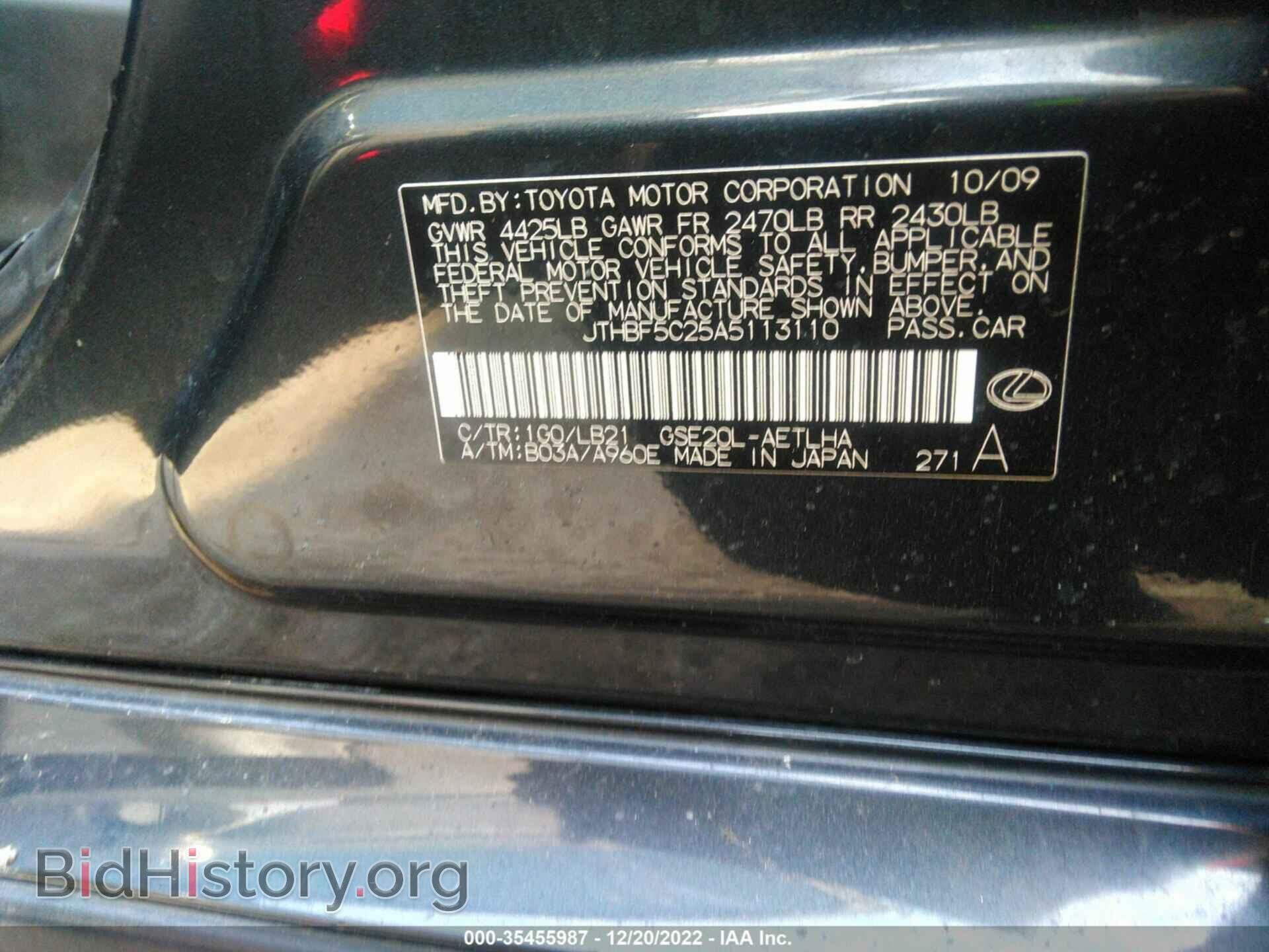 2010 LEXUS IS 250 - VIN: JTHBF5C25A5113110 - Фото 9
